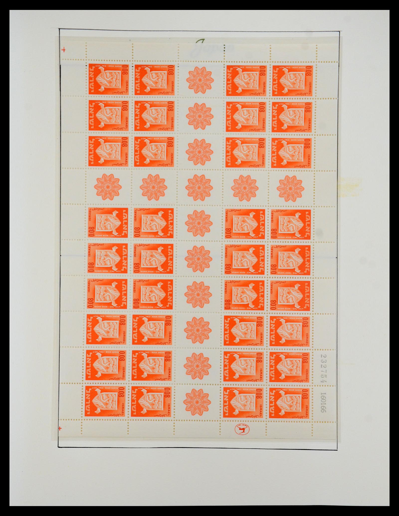 35342 052 - Postzegelverzameling 35342 Israël 1948-1982.