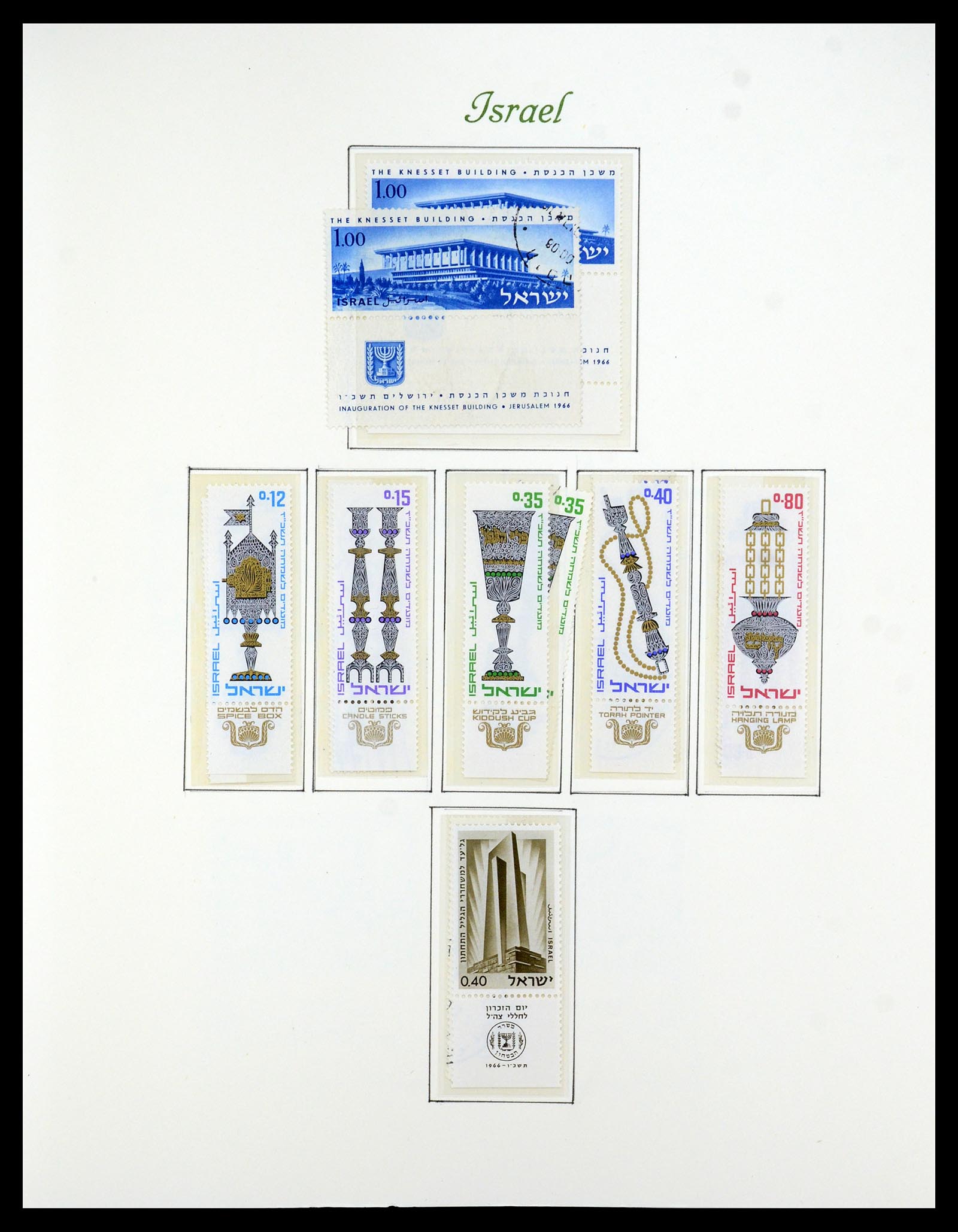 35342 055 - Postzegelverzameling 35342 Israël 1948-1982.