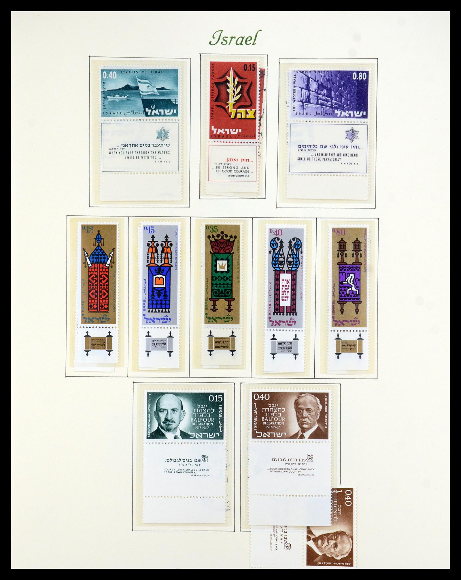 35342 057 - Postzegelverzameling 35342 Israël 1948-1982.