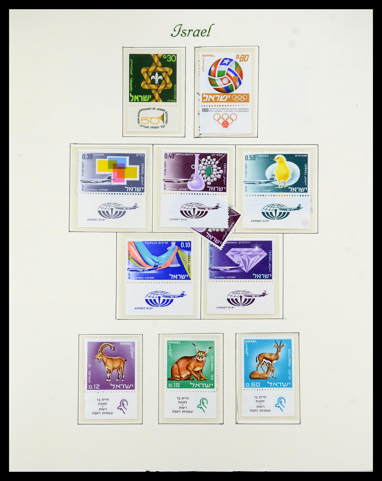 35342 058 - Postzegelverzameling 35342 Israël 1948-1982.