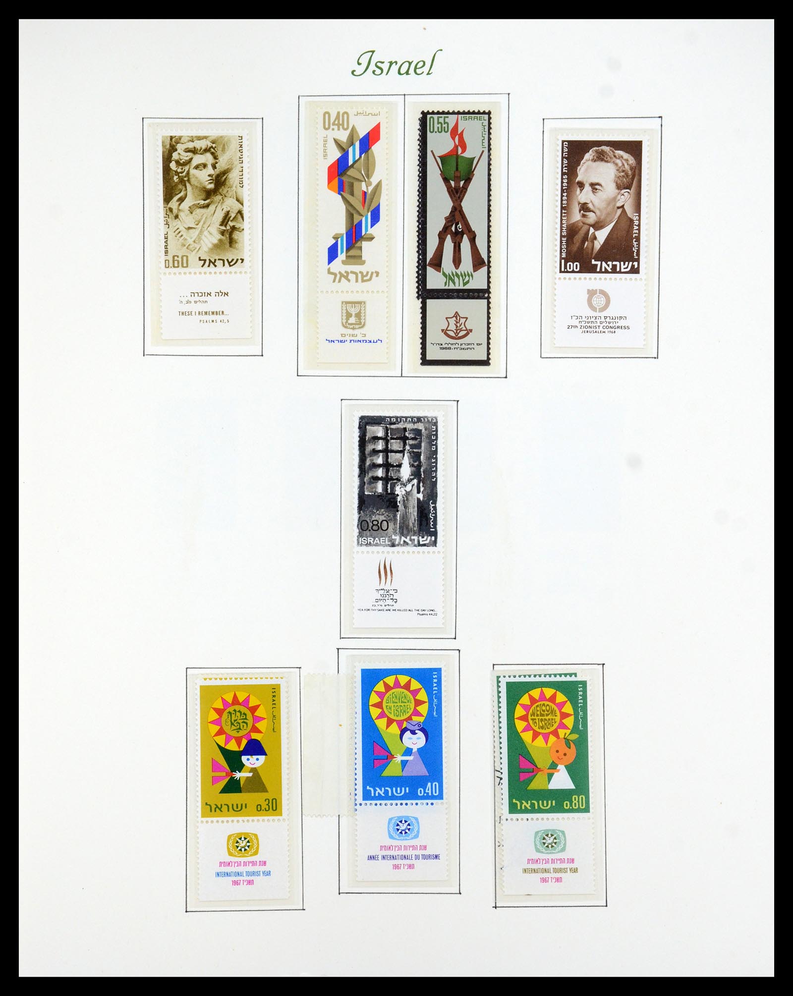 35342 059 - Postzegelverzameling 35342 Israël 1948-1982.
