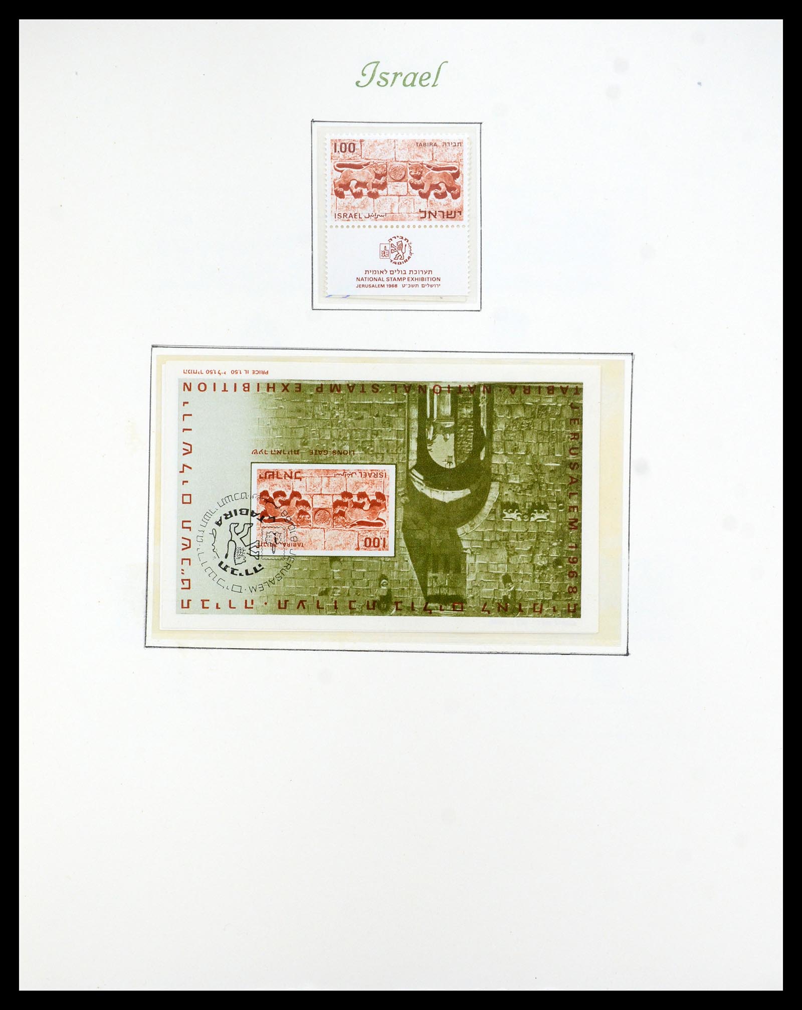 35342 061 - Stamp Collection 35342 Israel 1948-1982.