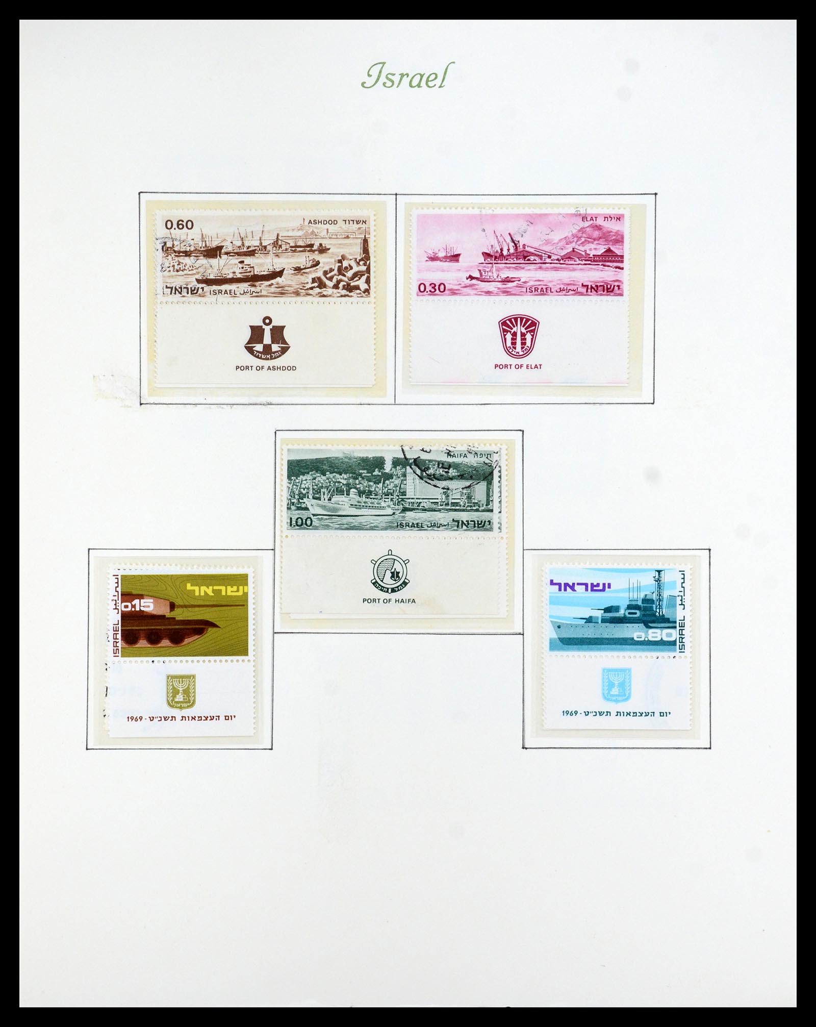 35342 062 - Stamp Collection 35342 Israel 1948-1982.