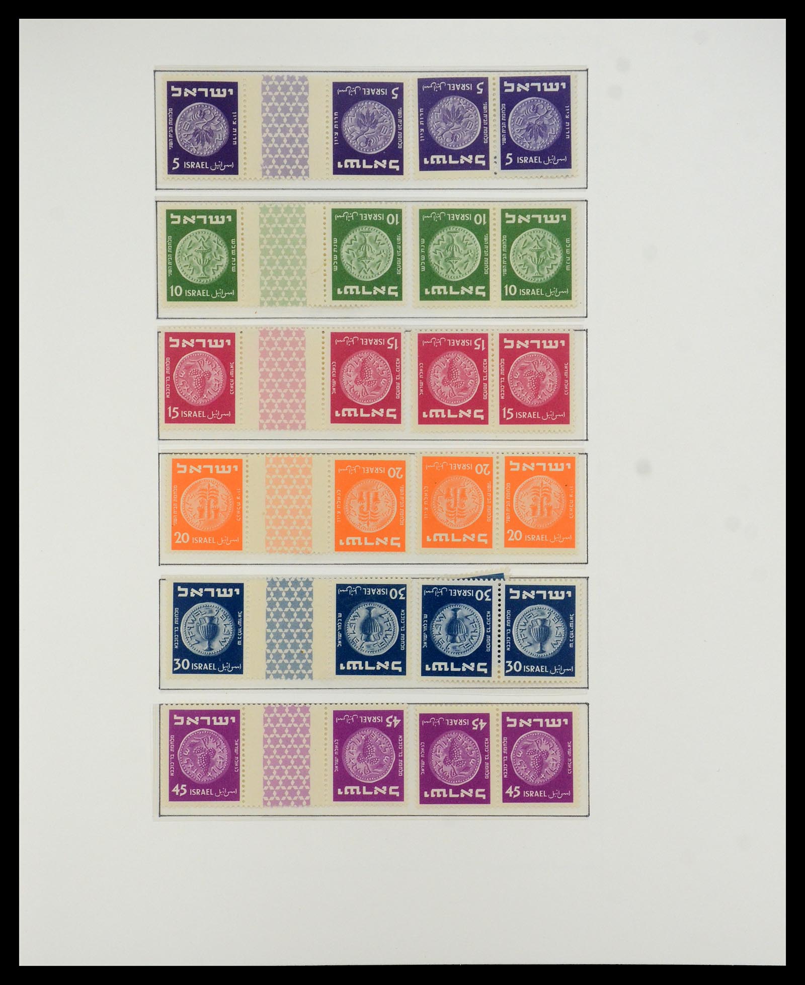 35342 069 - Stamp Collection 35342 Israel 1948-1982.