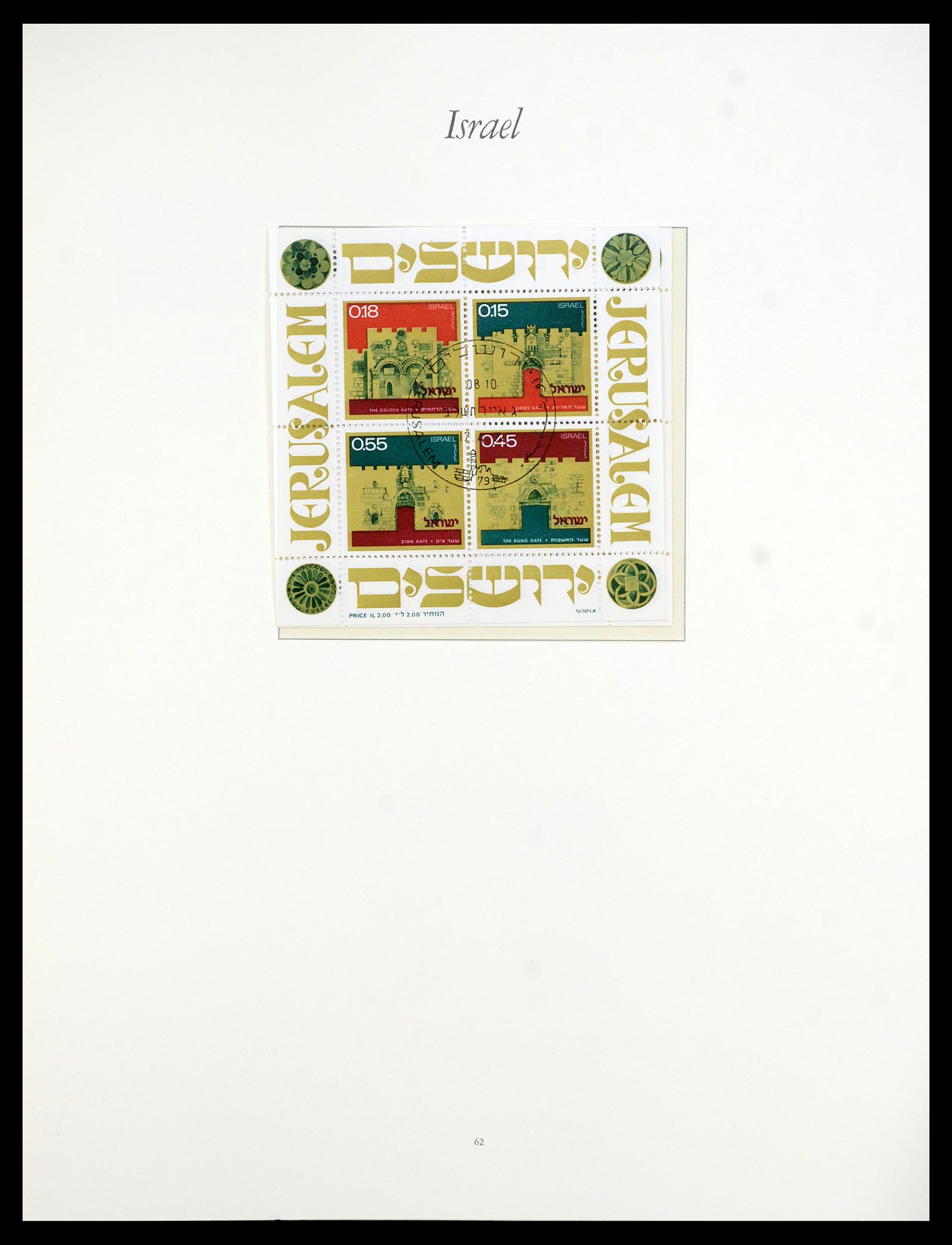 35342 080 - Stamp Collection 35342 Israel 1948-1982.