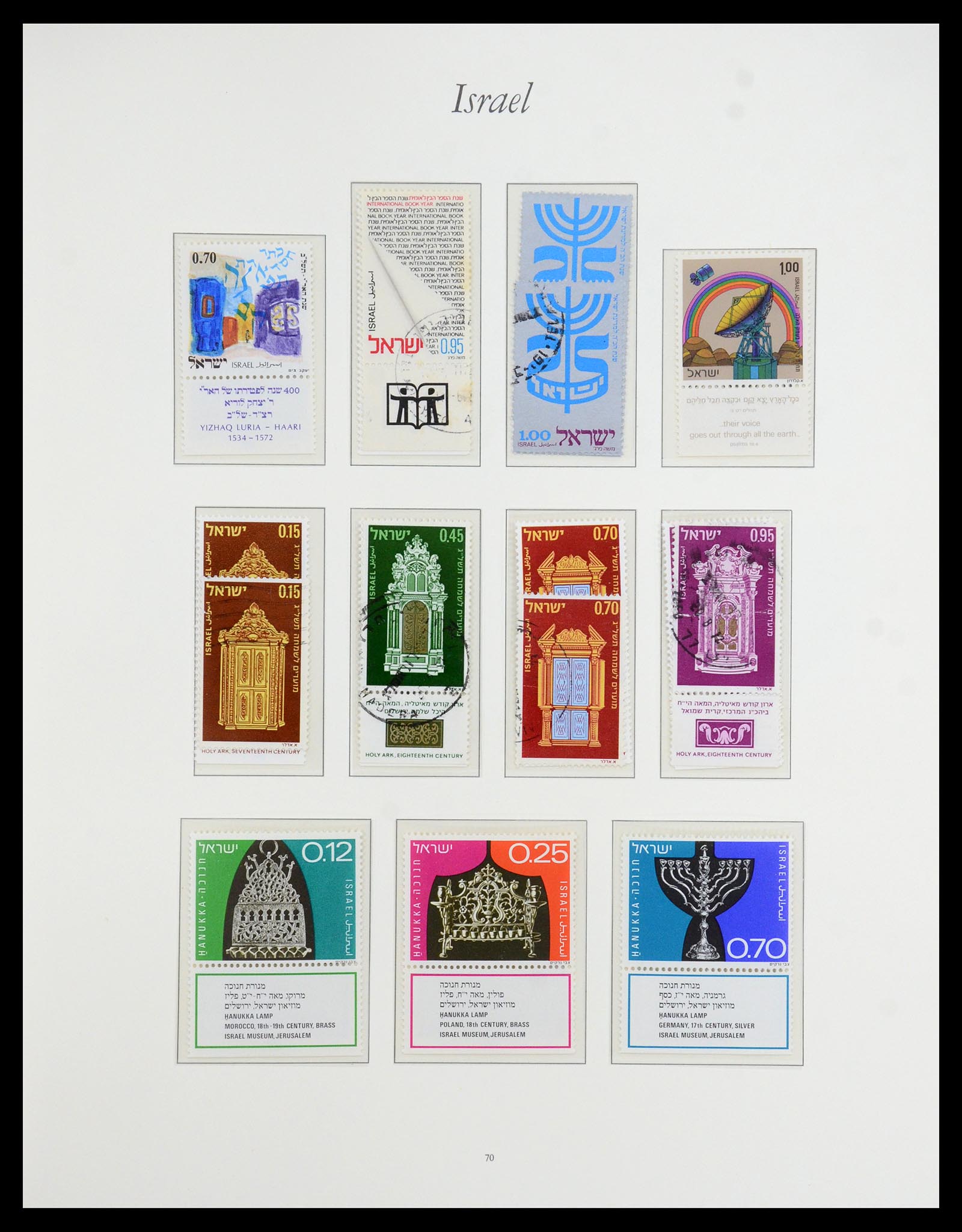 35342 086 - Stamp Collection 35342 Israel 1948-1982.