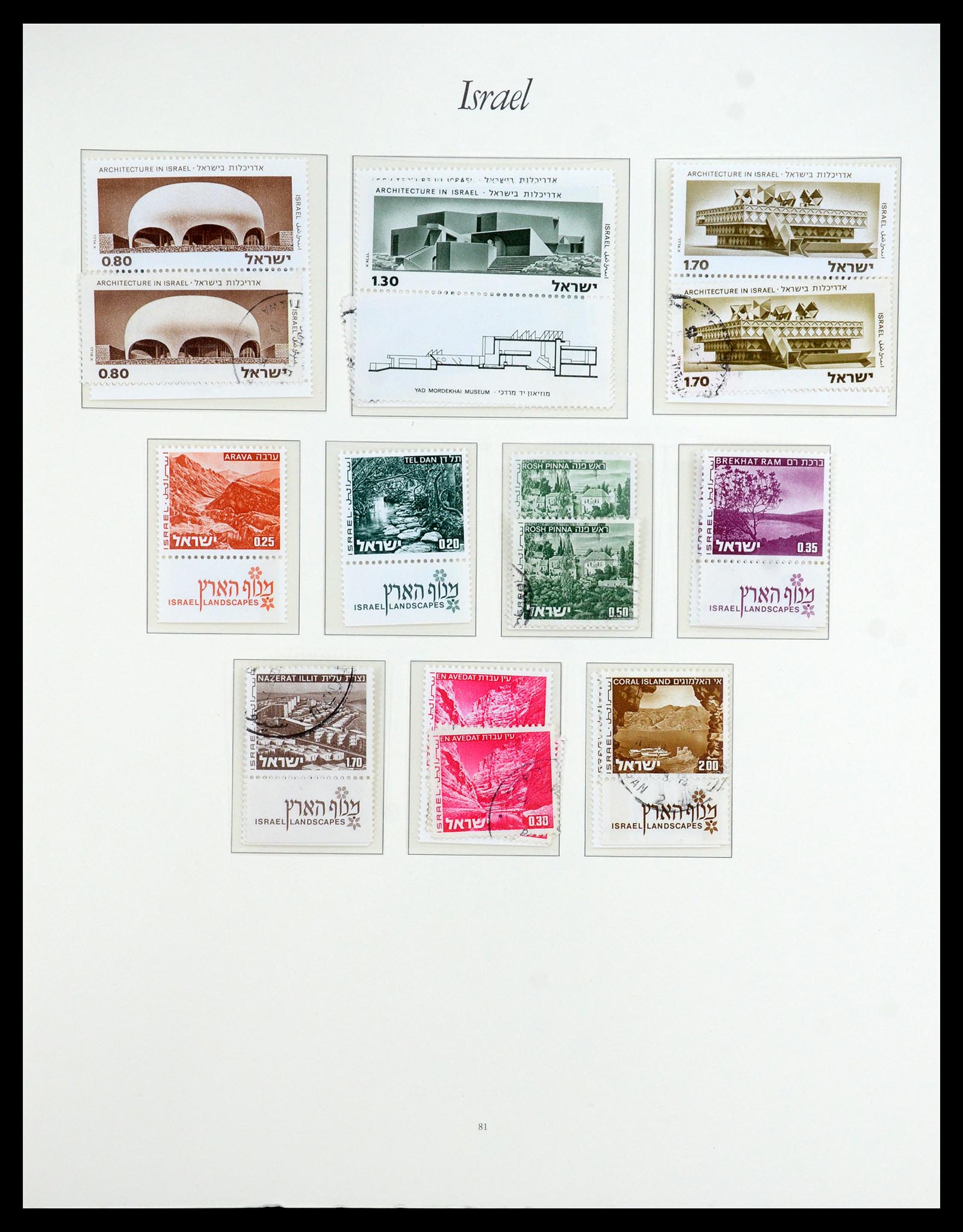 35342 099 - Stamp Collection 35342 Israel 1948-1982.