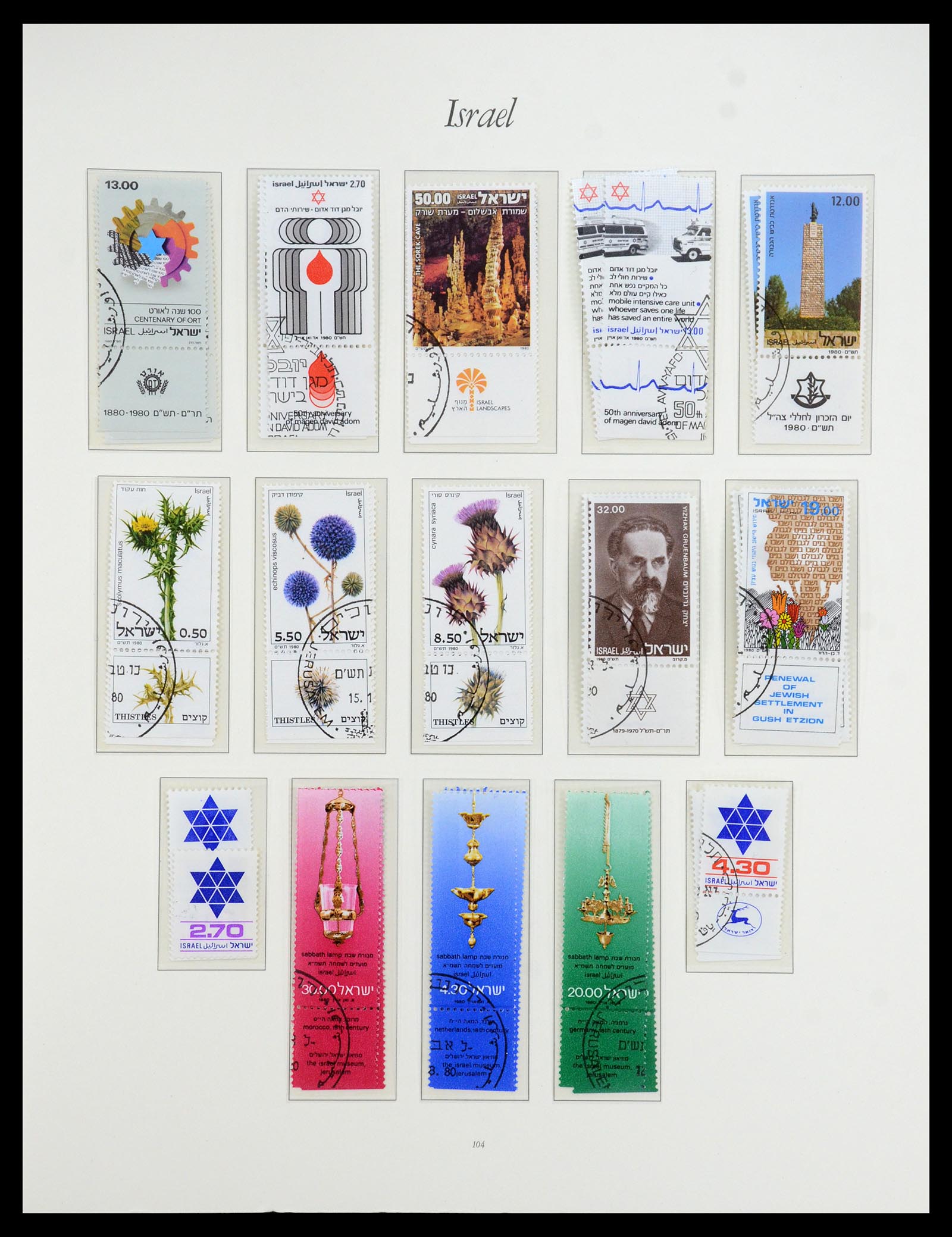 35342 122 - Postzegelverzameling 35342 Israël 1948-1982.