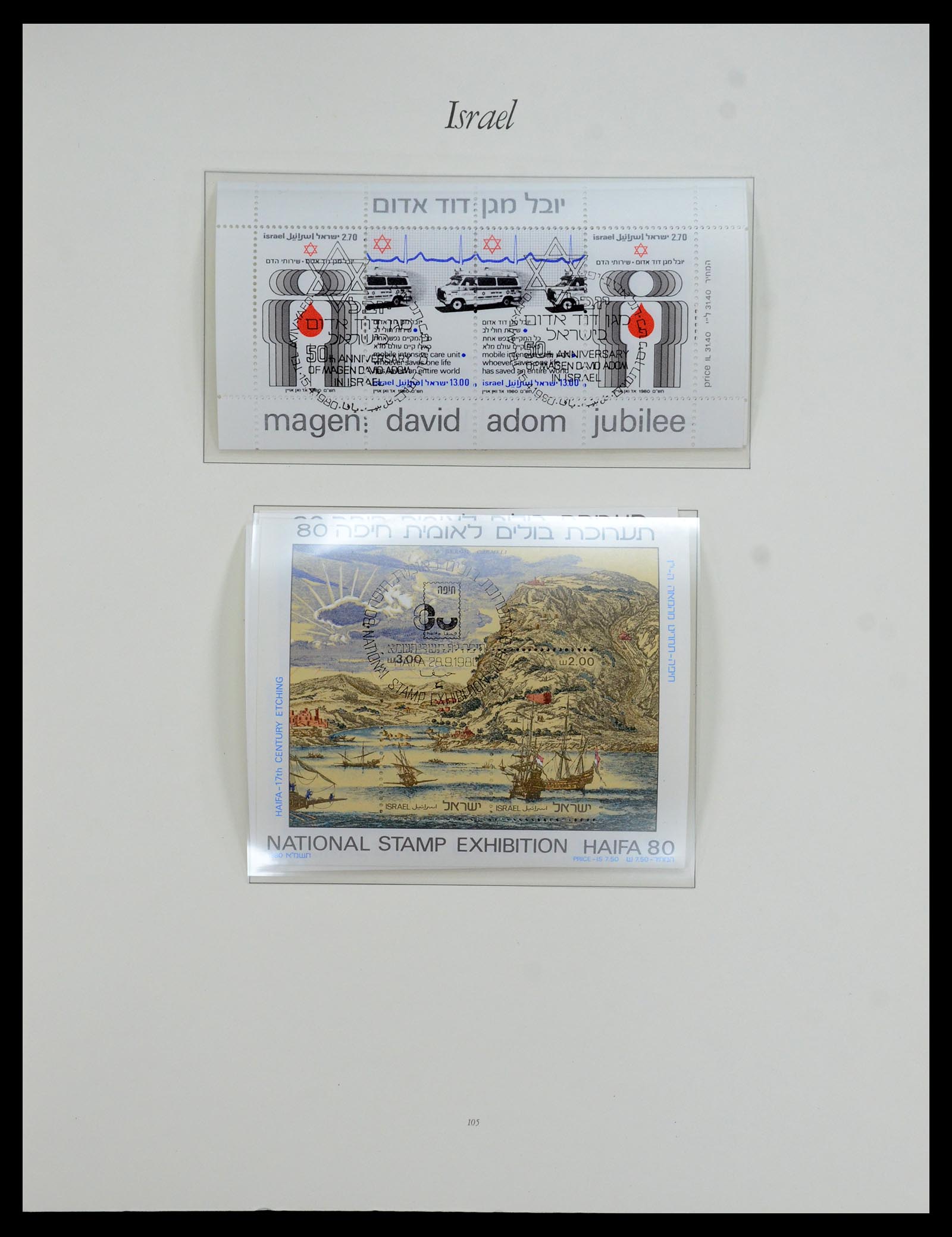 35342 123 - Postzegelverzameling 35342 Israël 1948-1982.