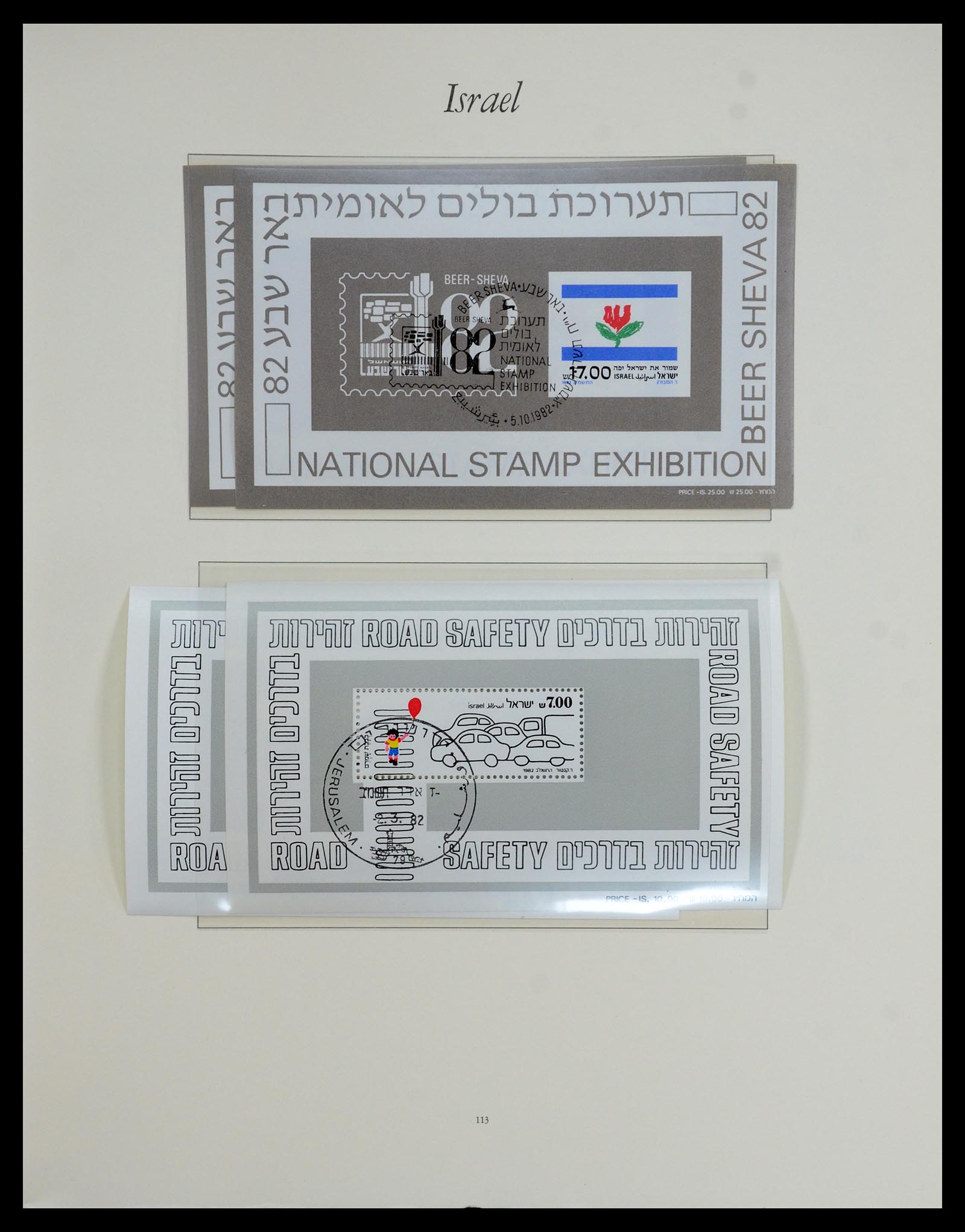 35342 131 - Postzegelverzameling 35342 Israël 1948-1982.
