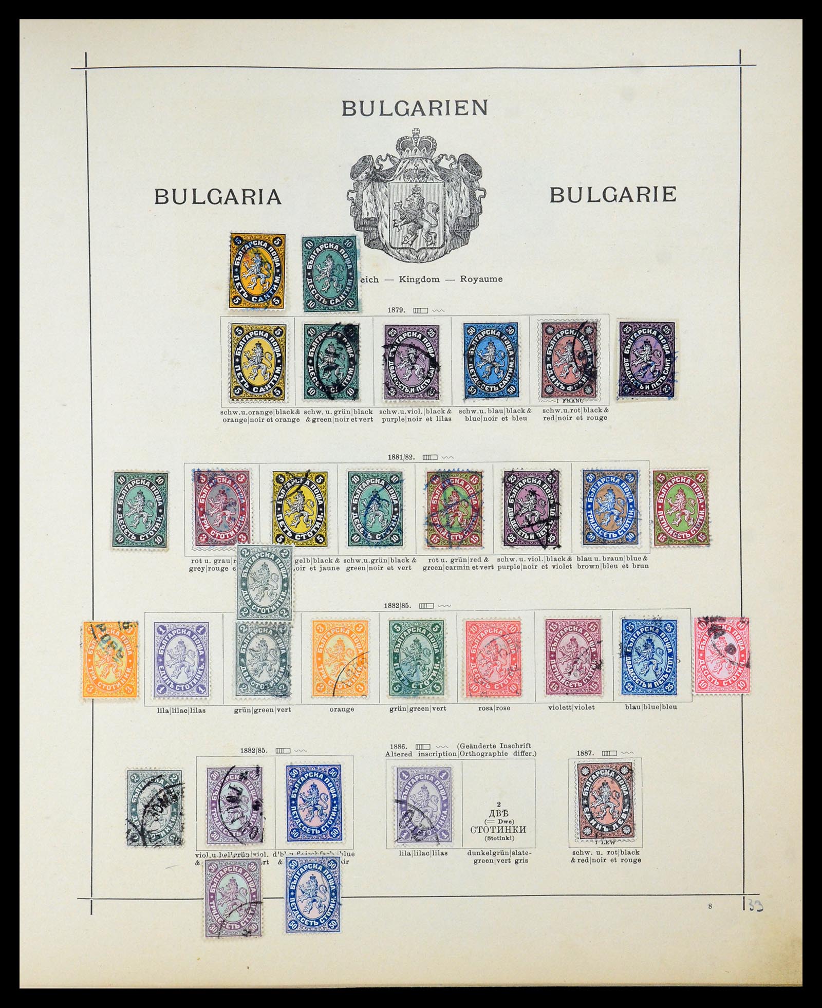 35363 001 - Stamp Collection 35363 Bulgaria 1879-1930.