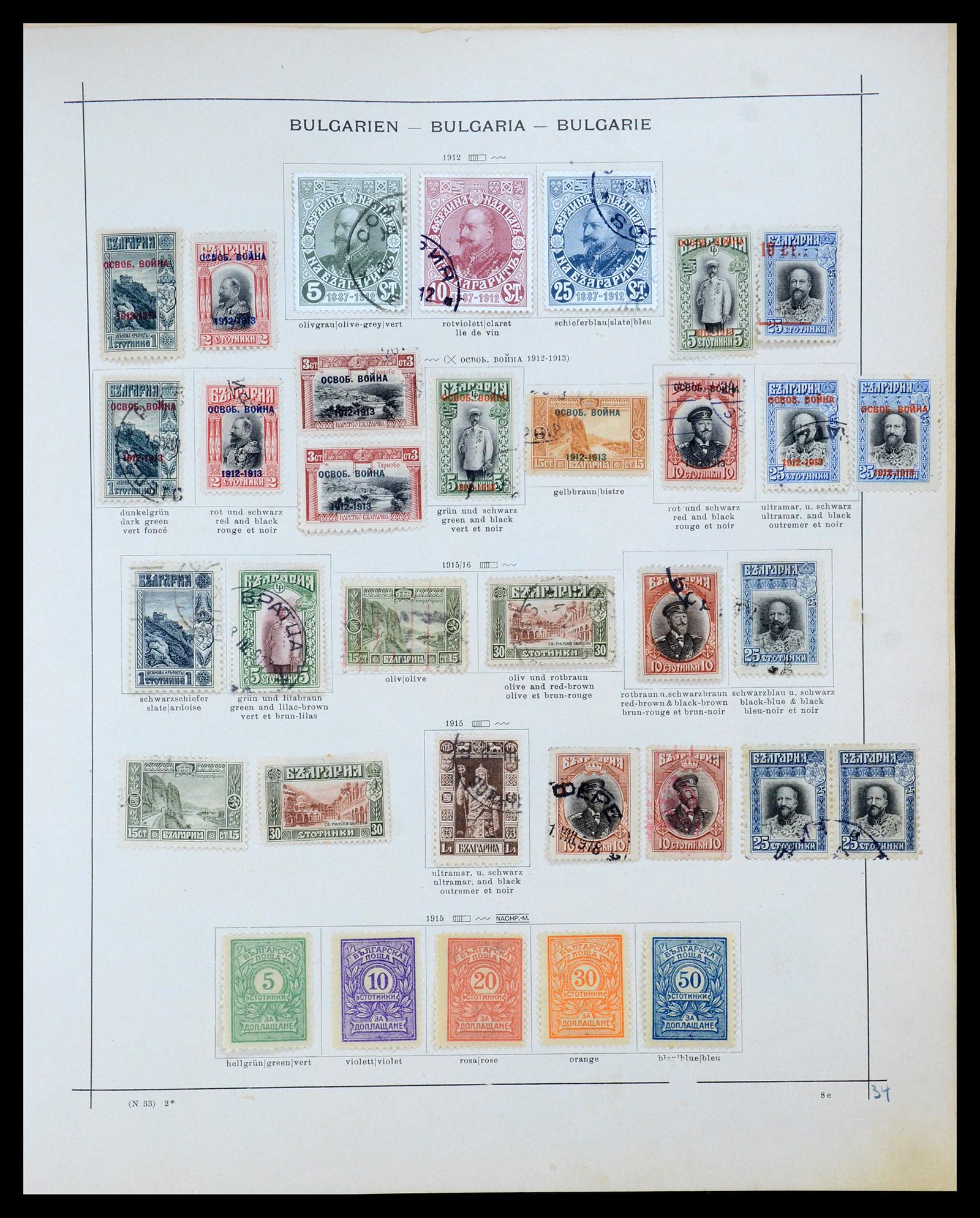 35363 006 - Postzegelverzameling 35363 Bulgarije 1879-1930.