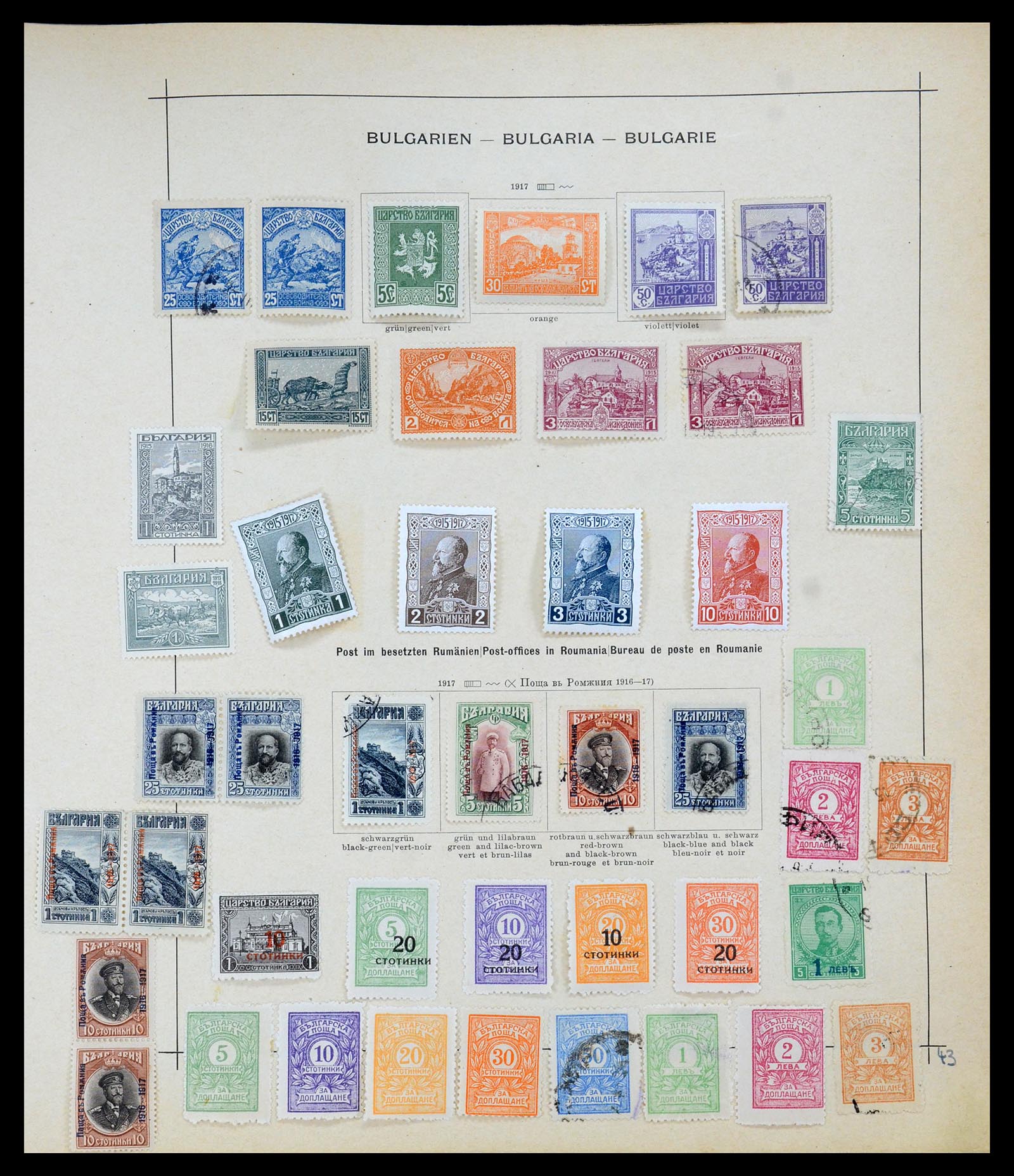 35363 007 - Postzegelverzameling 35363 Bulgarije 1879-1930.
