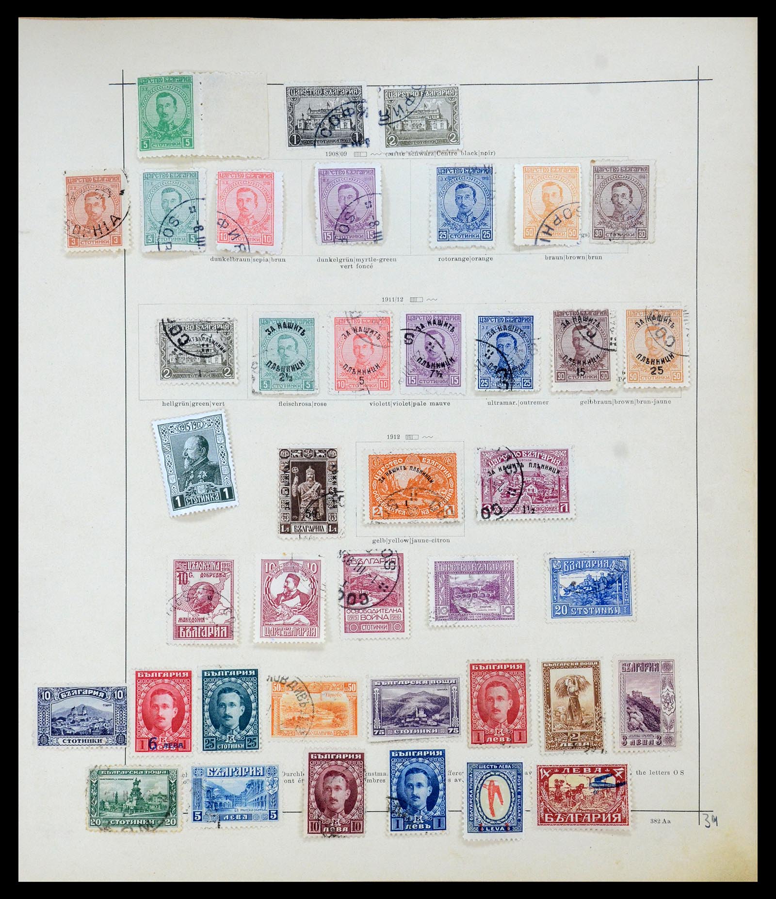 35363 008 - Postzegelverzameling 35363 Bulgarije 1879-1930.