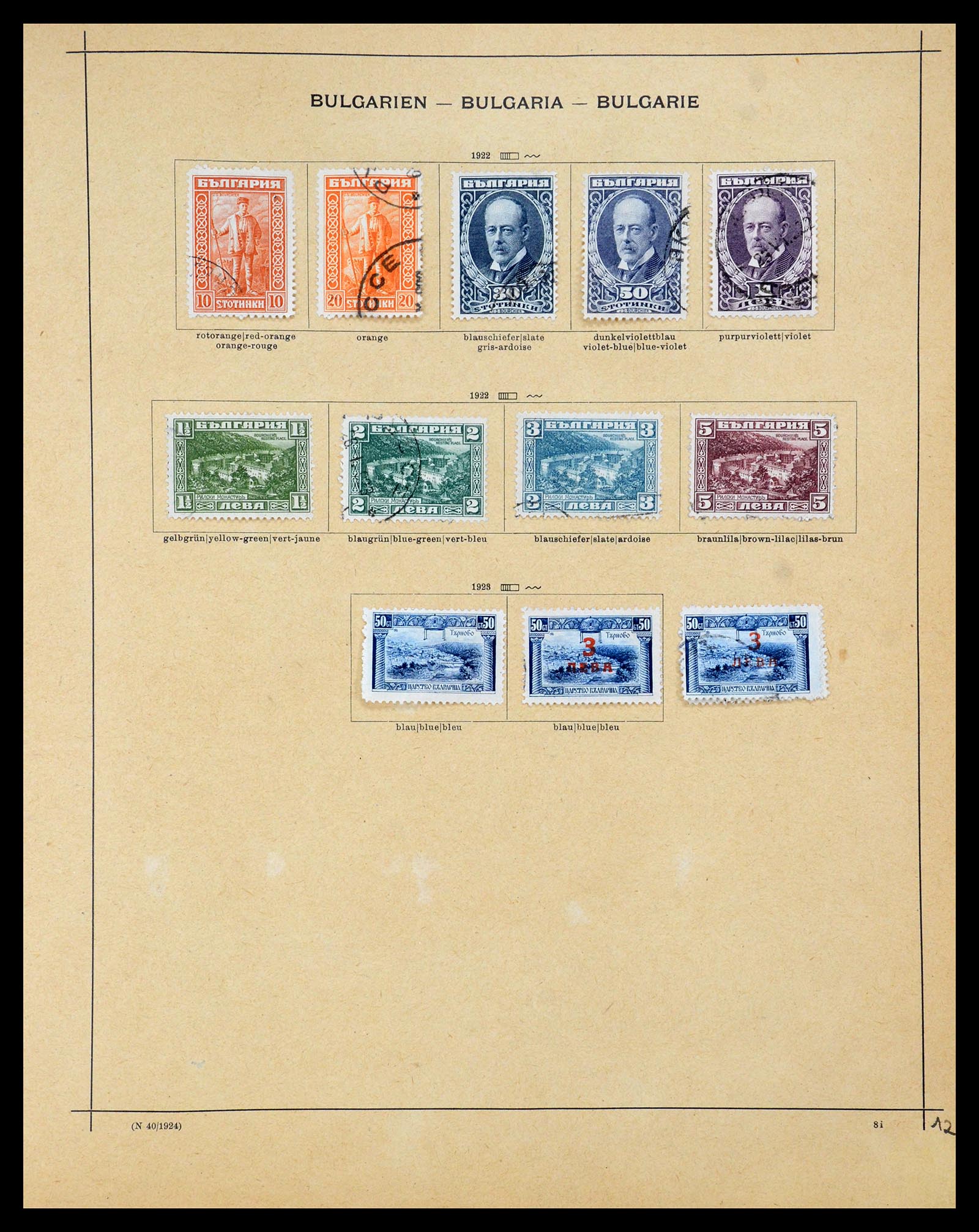 35363 009 - Postzegelverzameling 35363 Bulgarije 1879-1930.