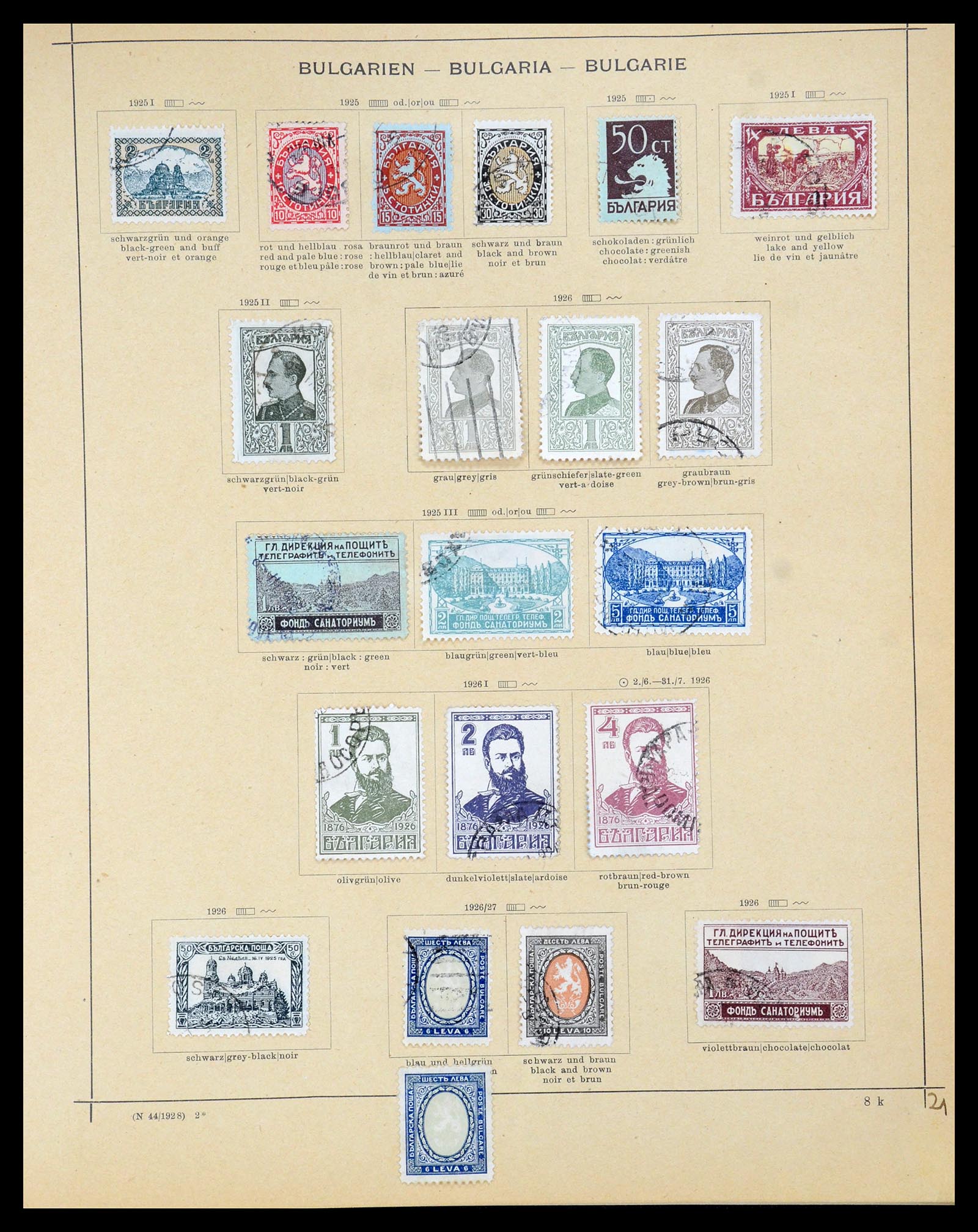 35363 010 - Stamp Collection 35363 Bulgaria 1879-1930.