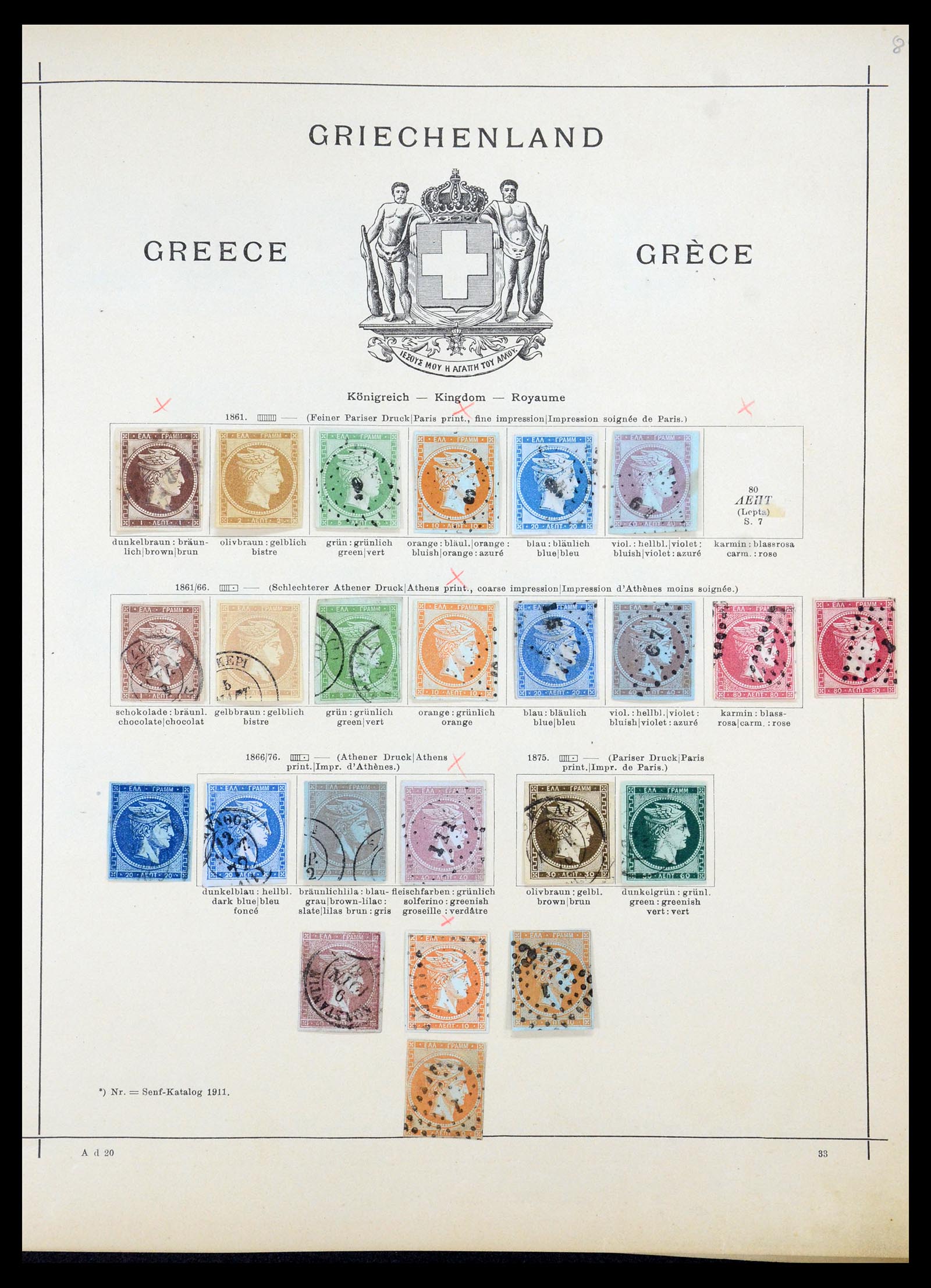 35364 001 - Stamp Collection 35364 Greece 1861-1930.