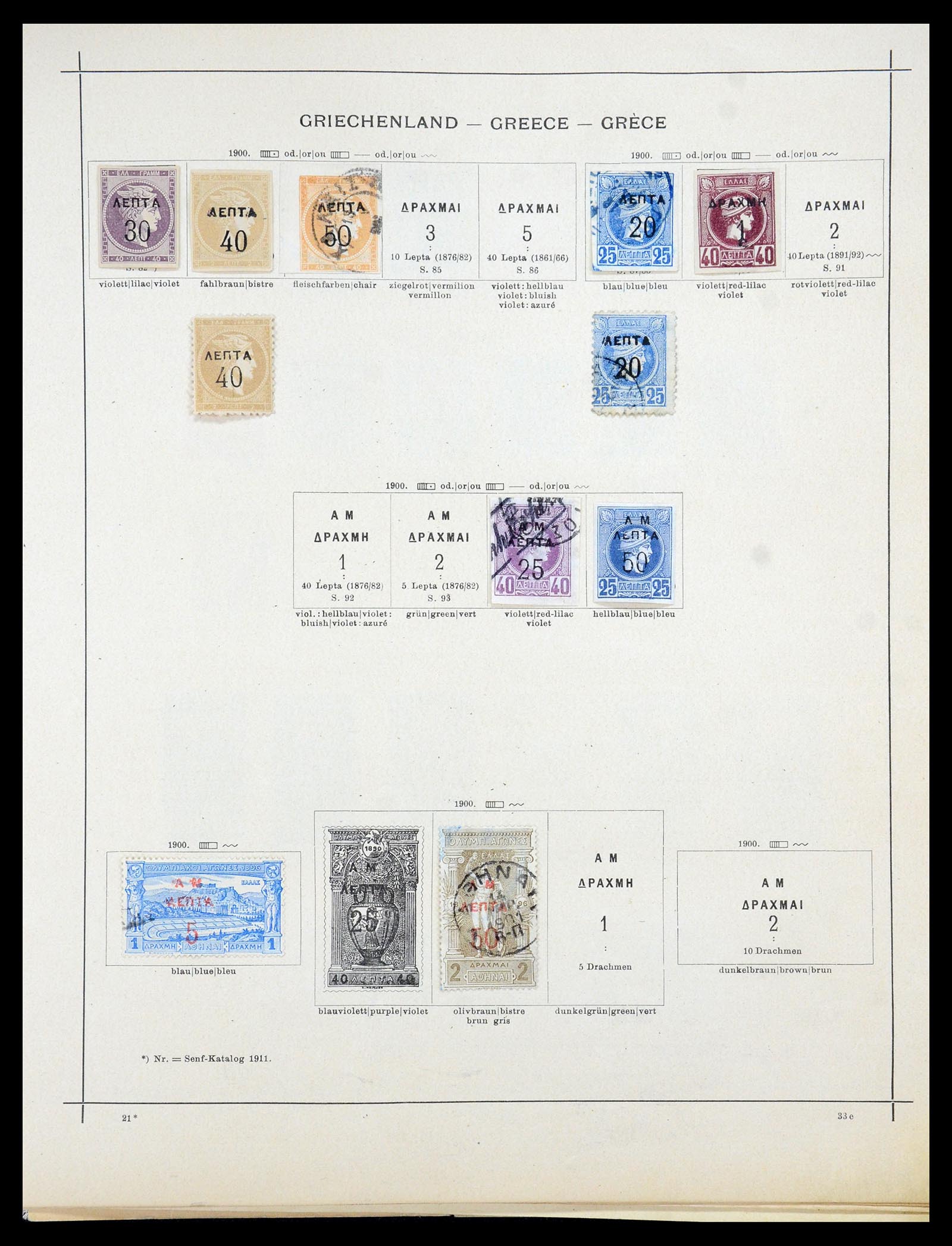 35364 006 - Postzegelverzameling 35364 Griekenland 1861-1930.
