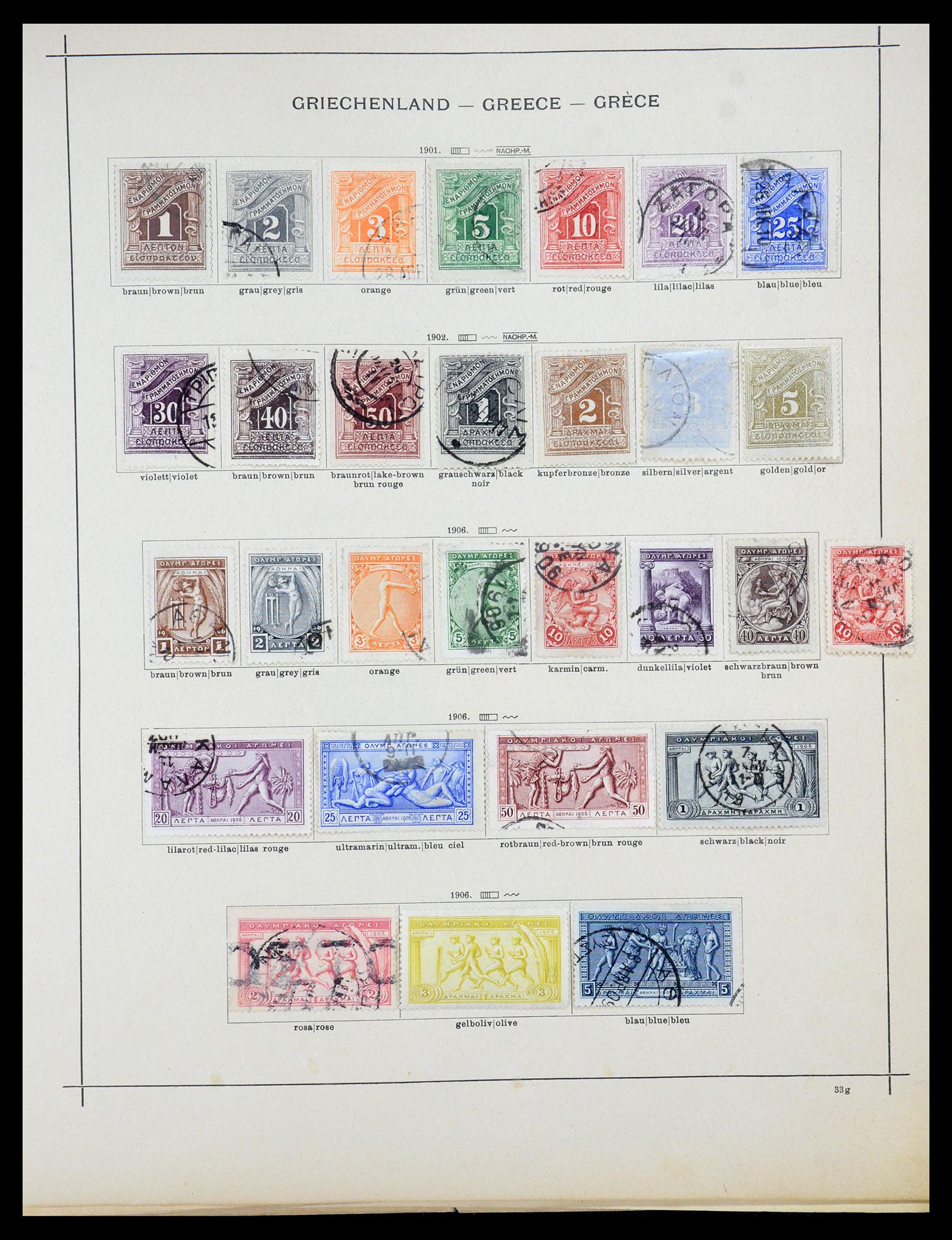 35364 008 - Postzegelverzameling 35364 Griekenland 1861-1930.