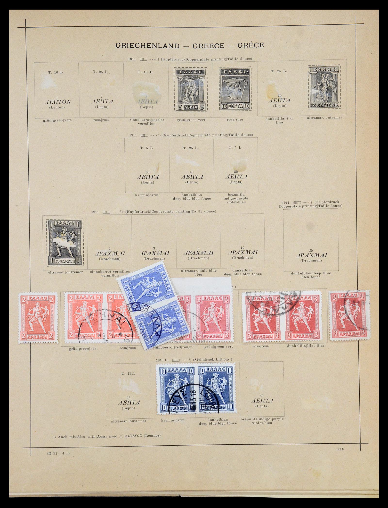 35364 009 - Postzegelverzameling 35364 Griekenland 1861-1930.
