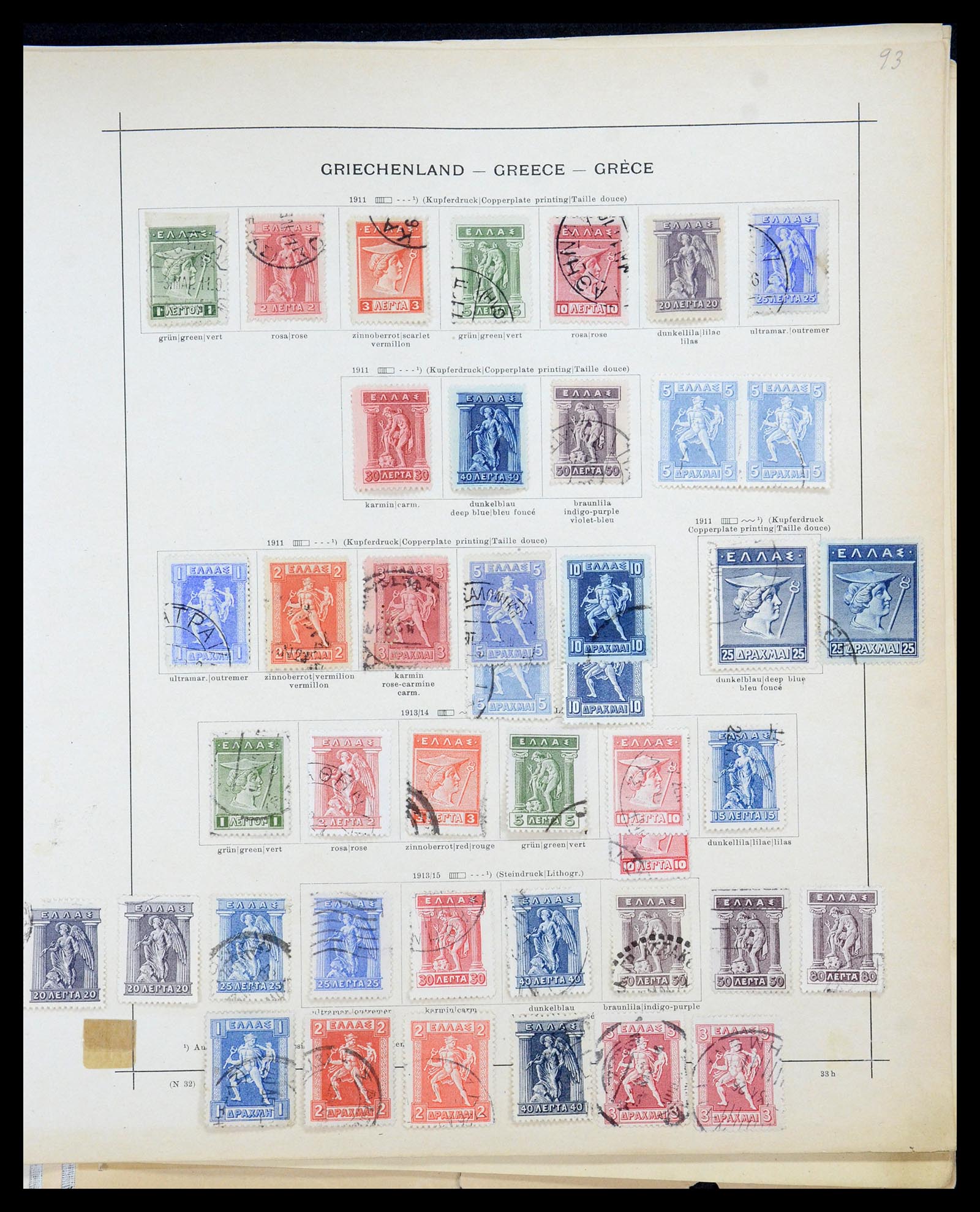 35364 010 - Postzegelverzameling 35364 Griekenland 1861-1930.