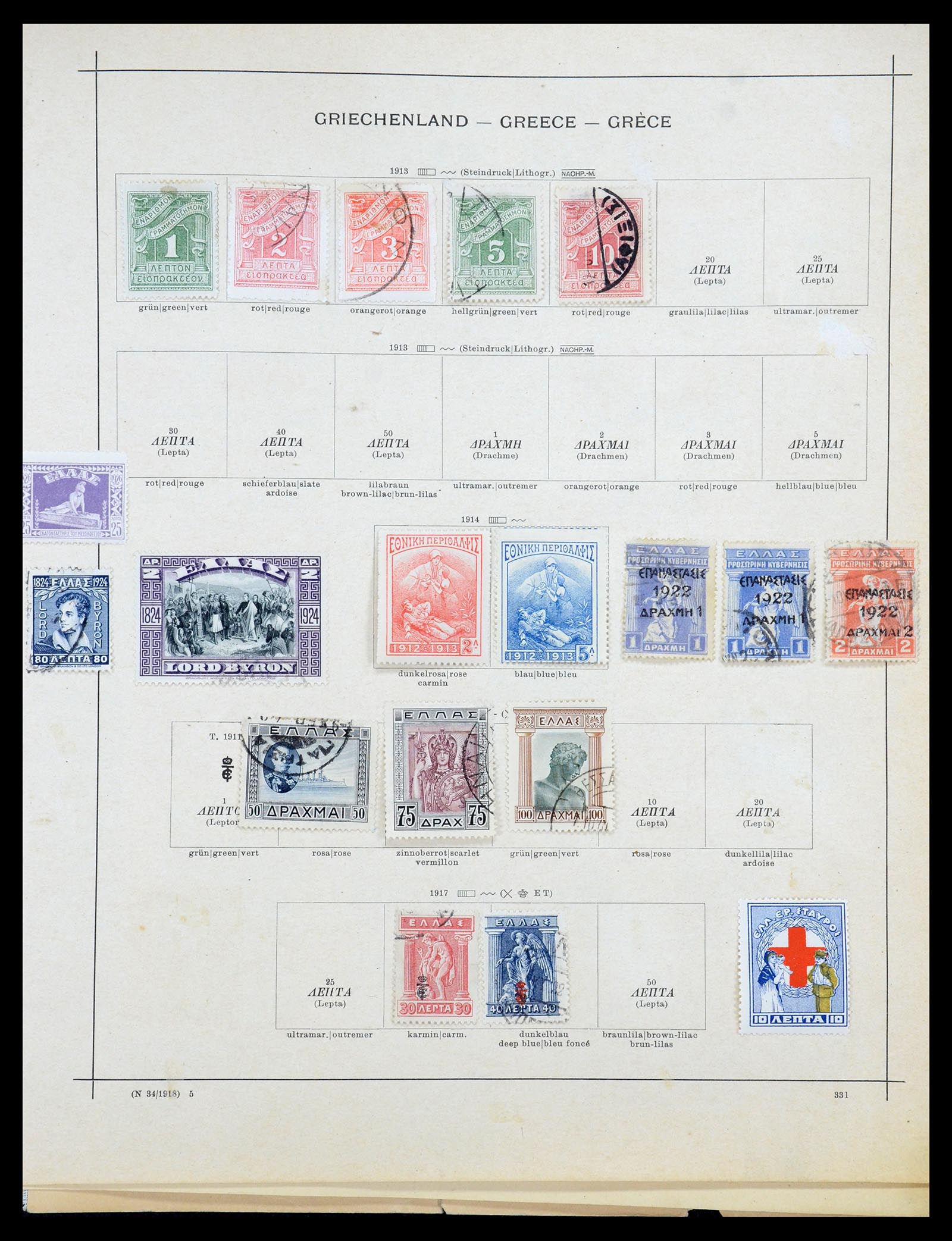 35364 013 - Postzegelverzameling 35364 Griekenland 1861-1930.