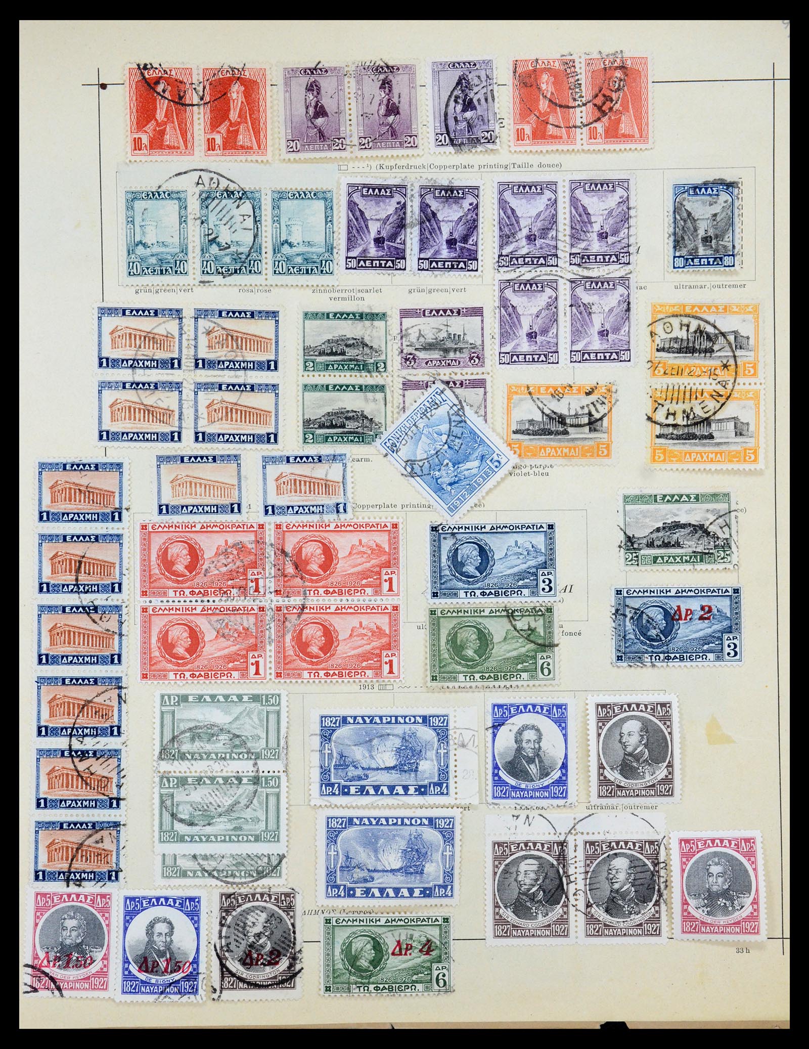 35364 015 - Postzegelverzameling 35364 Griekenland 1861-1930.