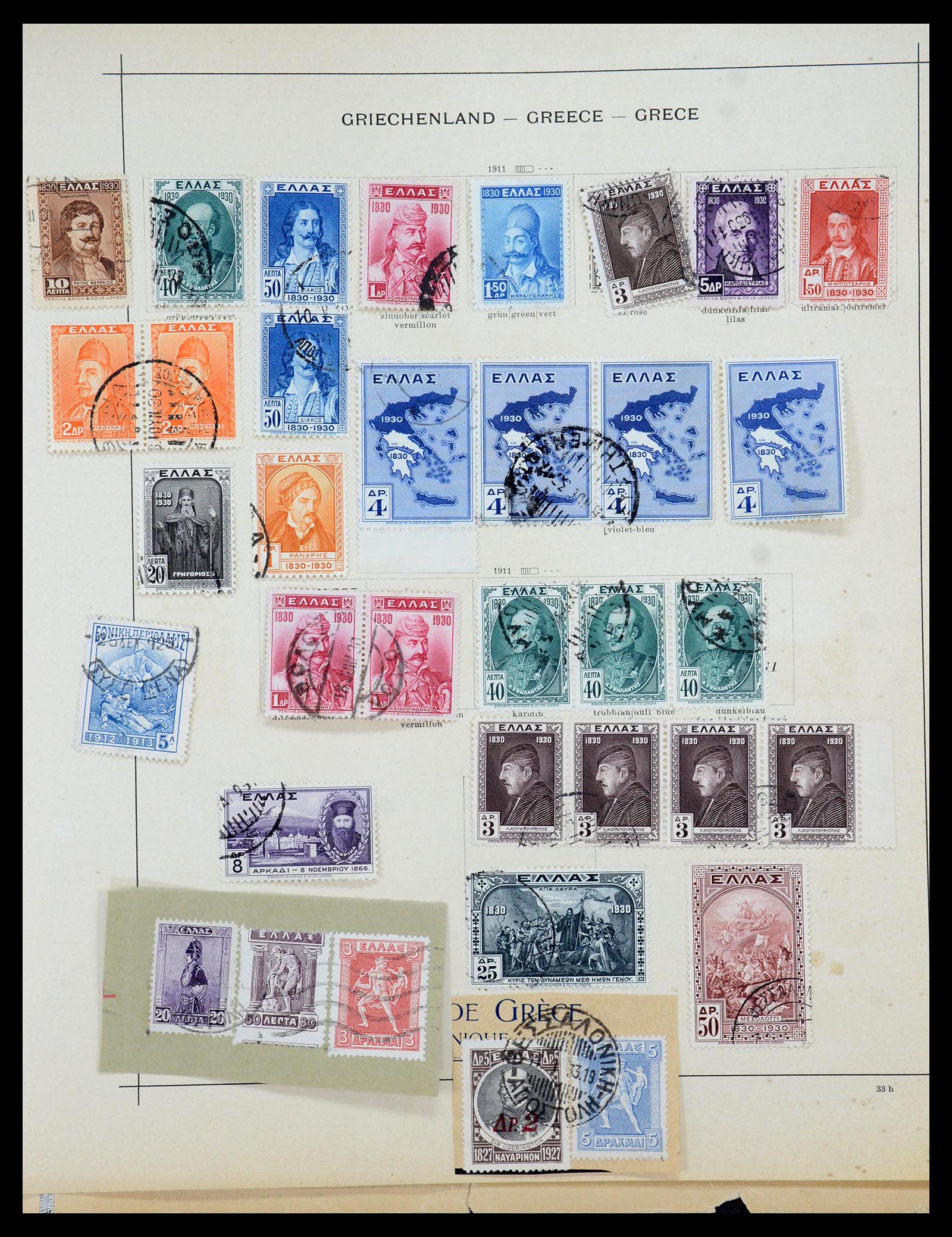 35364 017 - Stamp Collection 35364 Greece 1861-1930.