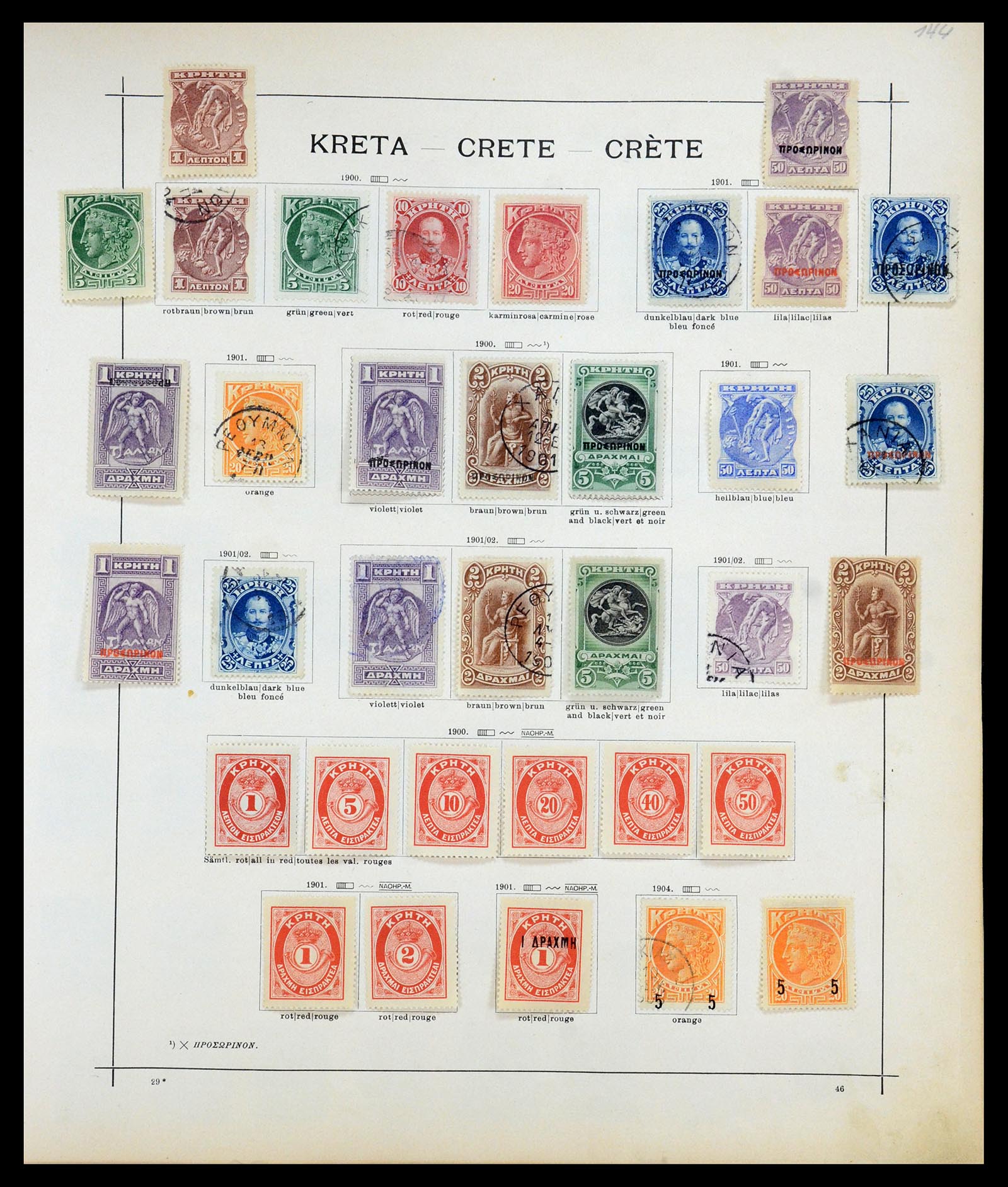 35367 001 - Postzegelverzameling 35367 Kreta 1900-1909.