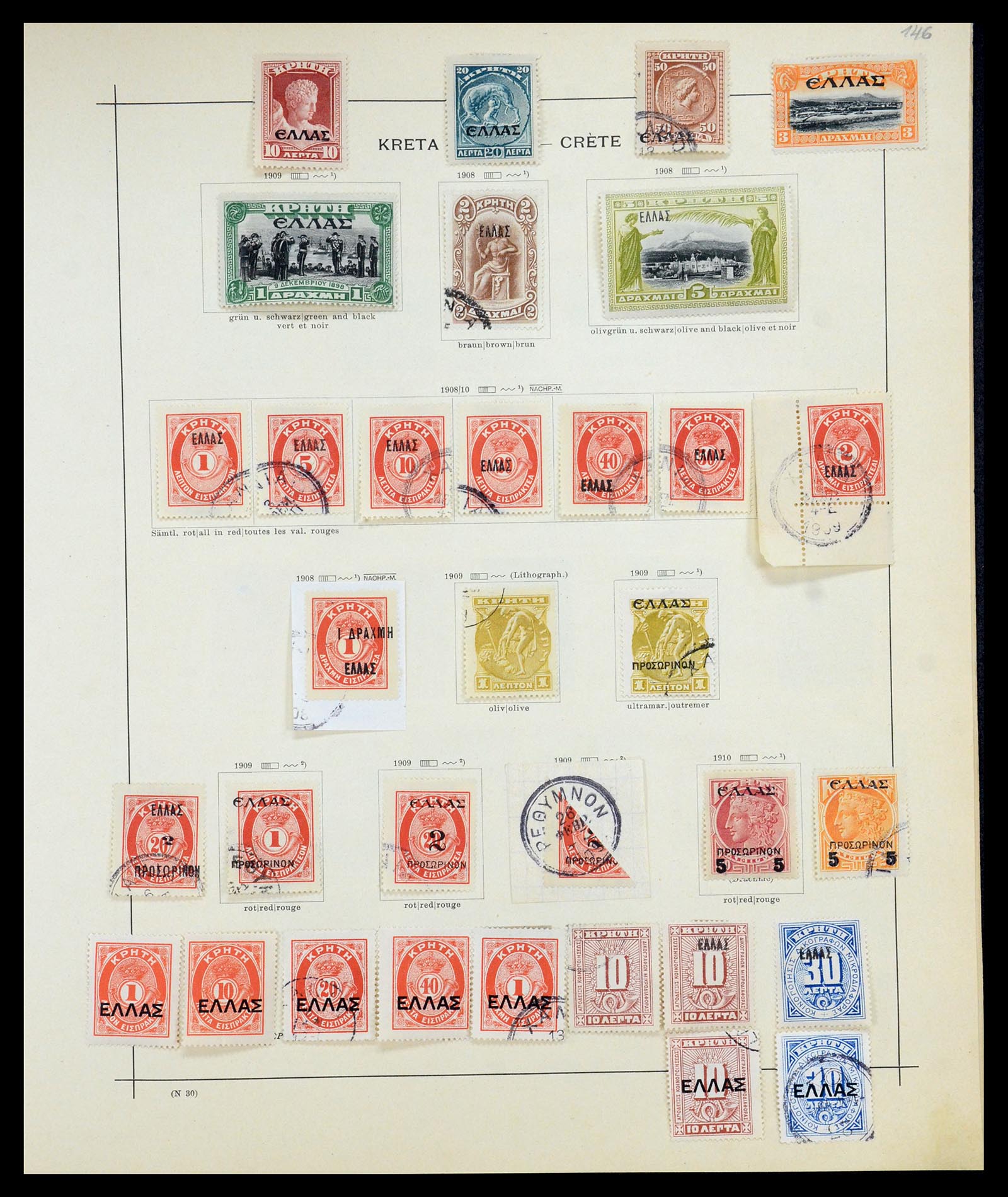 35367 003 - Postzegelverzameling 35367 Kreta 1900-1909.