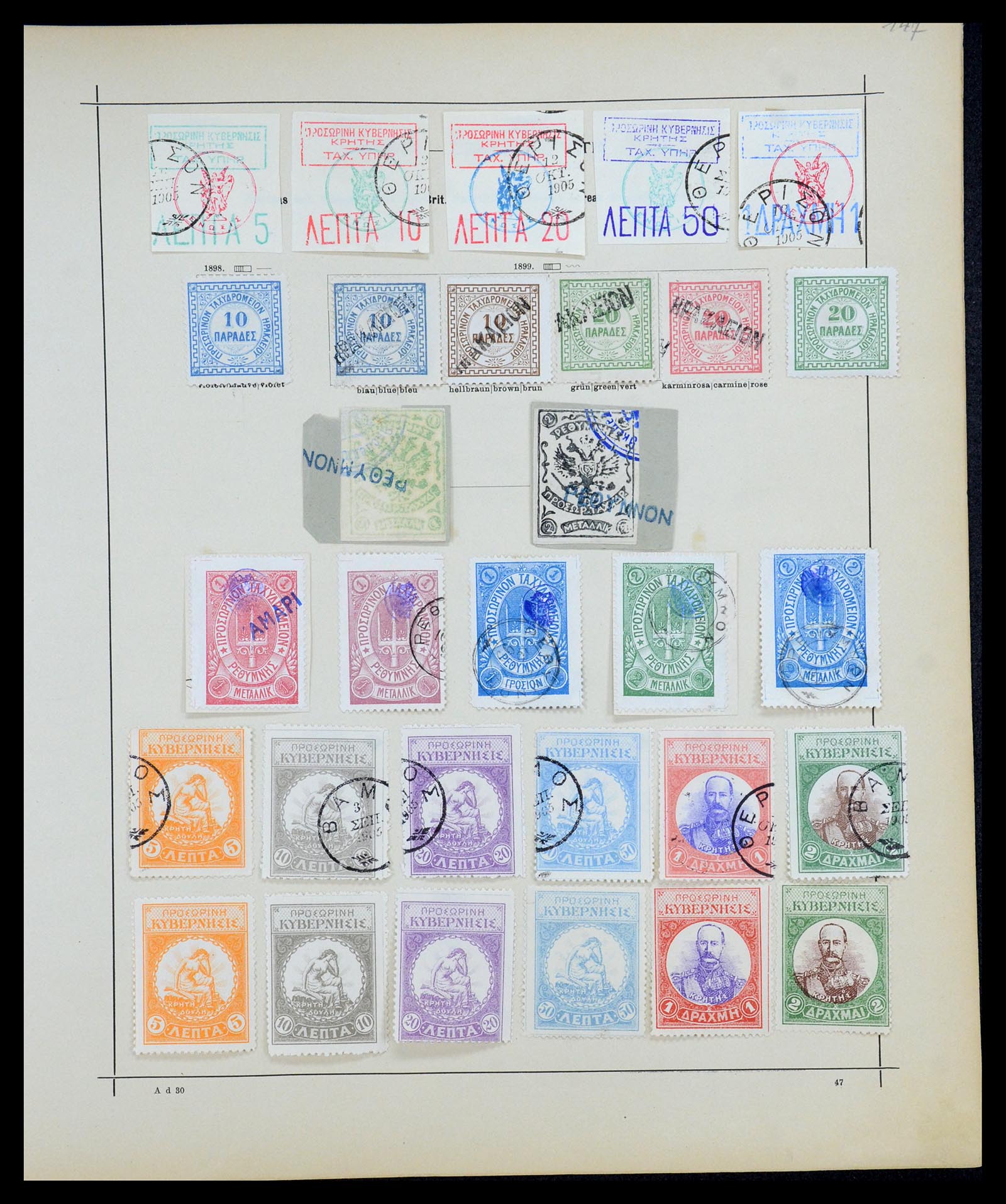 35367 004 - Postzegelverzameling 35367 Kreta 1900-1909.