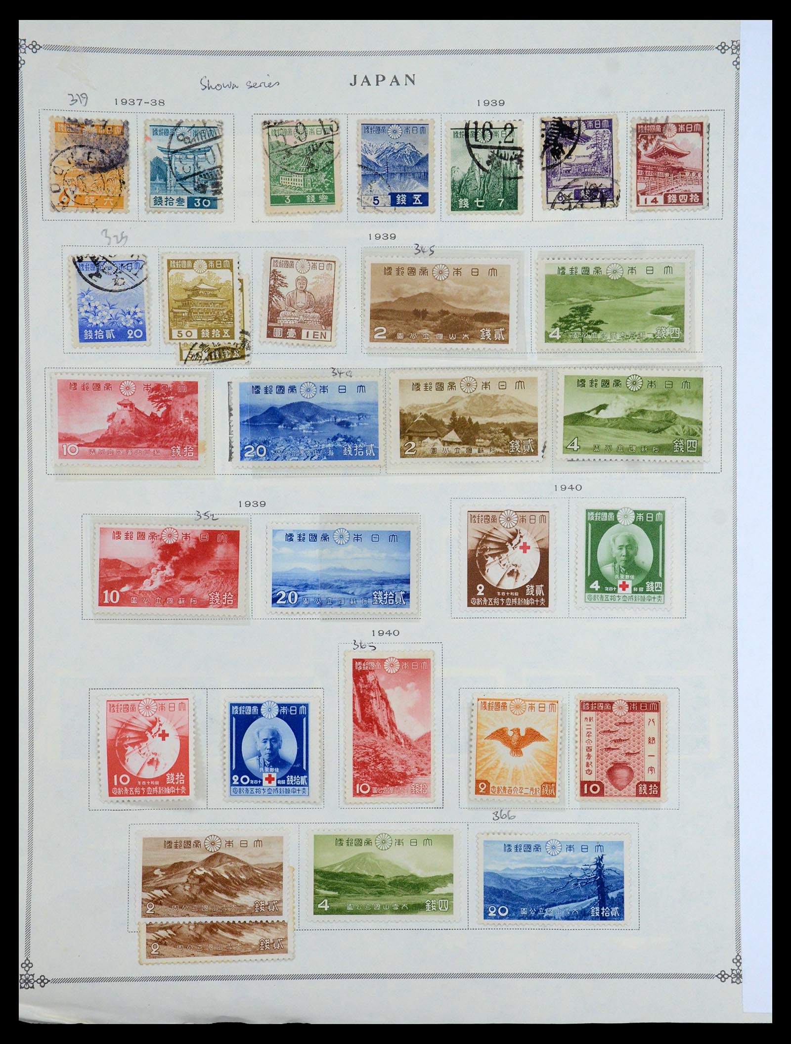 35393 007 - Postzegelverzameling 35393 Japan 1872-1990.