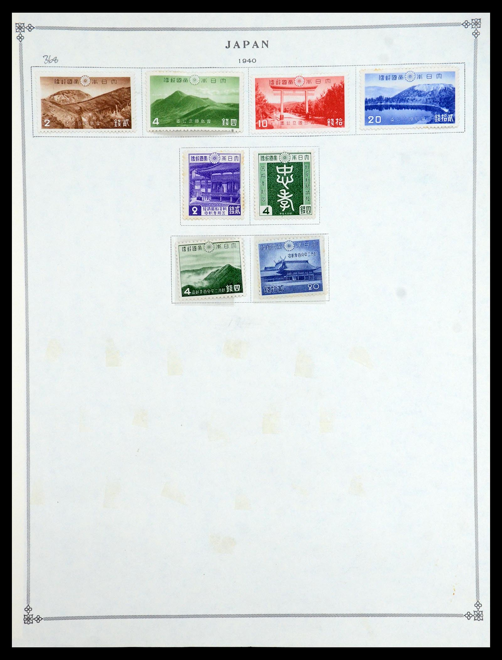 35393 008 - Postzegelverzameling 35393 Japan 1872-1990.