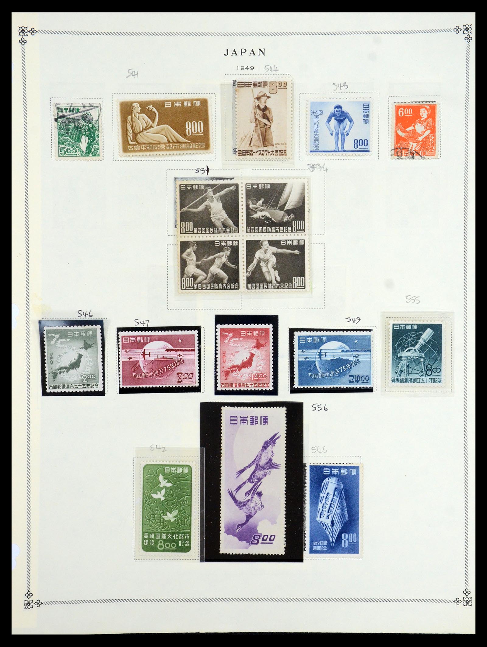 35393 015 - Postzegelverzameling 35393 Japan 1872-1990.