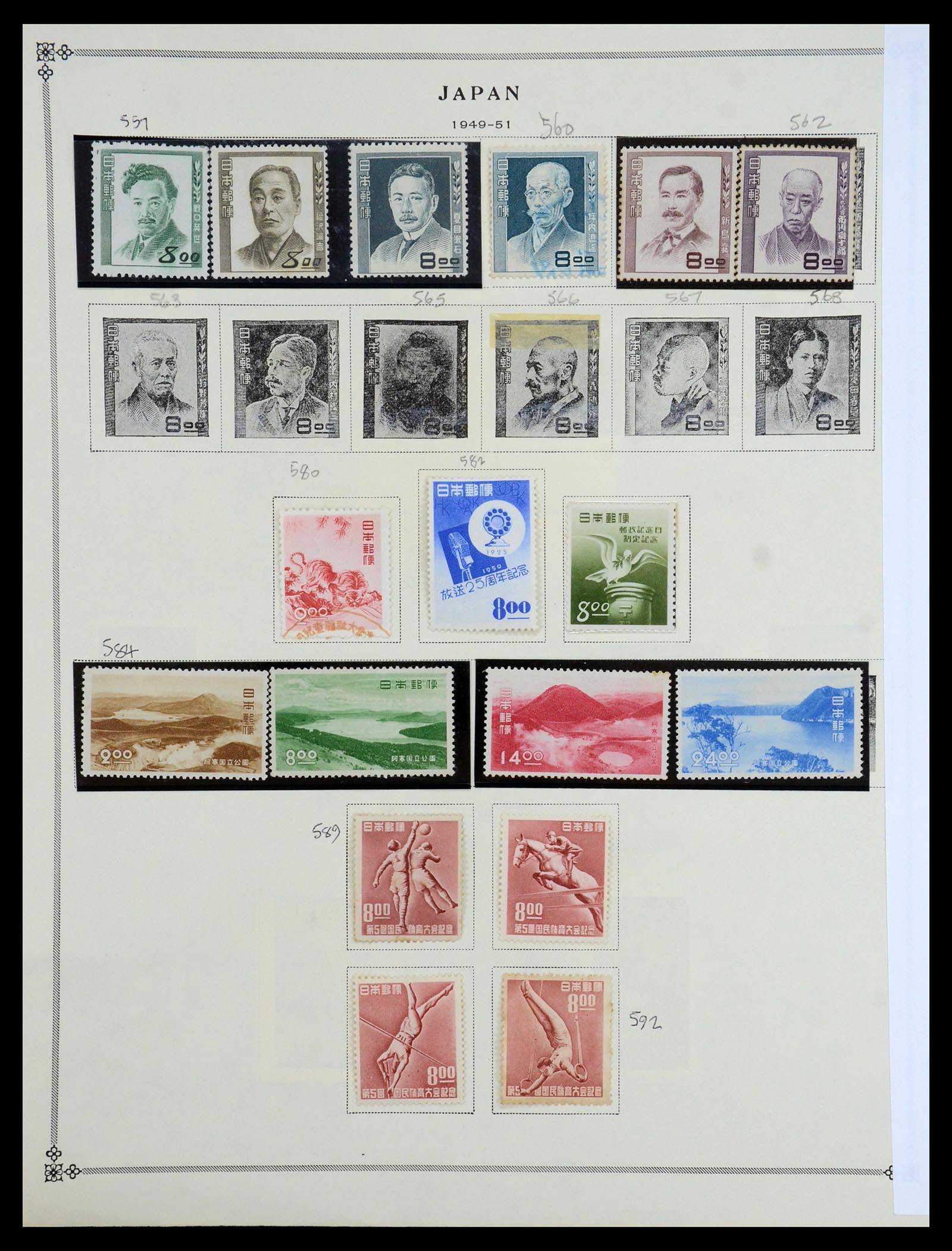 35393 016 - Stamp Collection 35393 Japan 1872-1990.