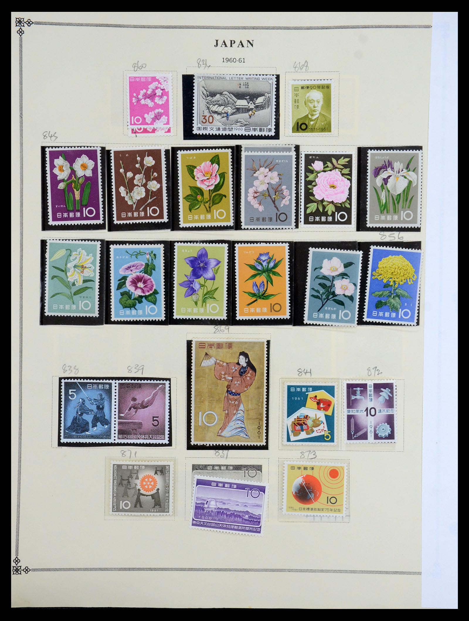 35393 029 - Postzegelverzameling 35393 Japan 1872-1990.