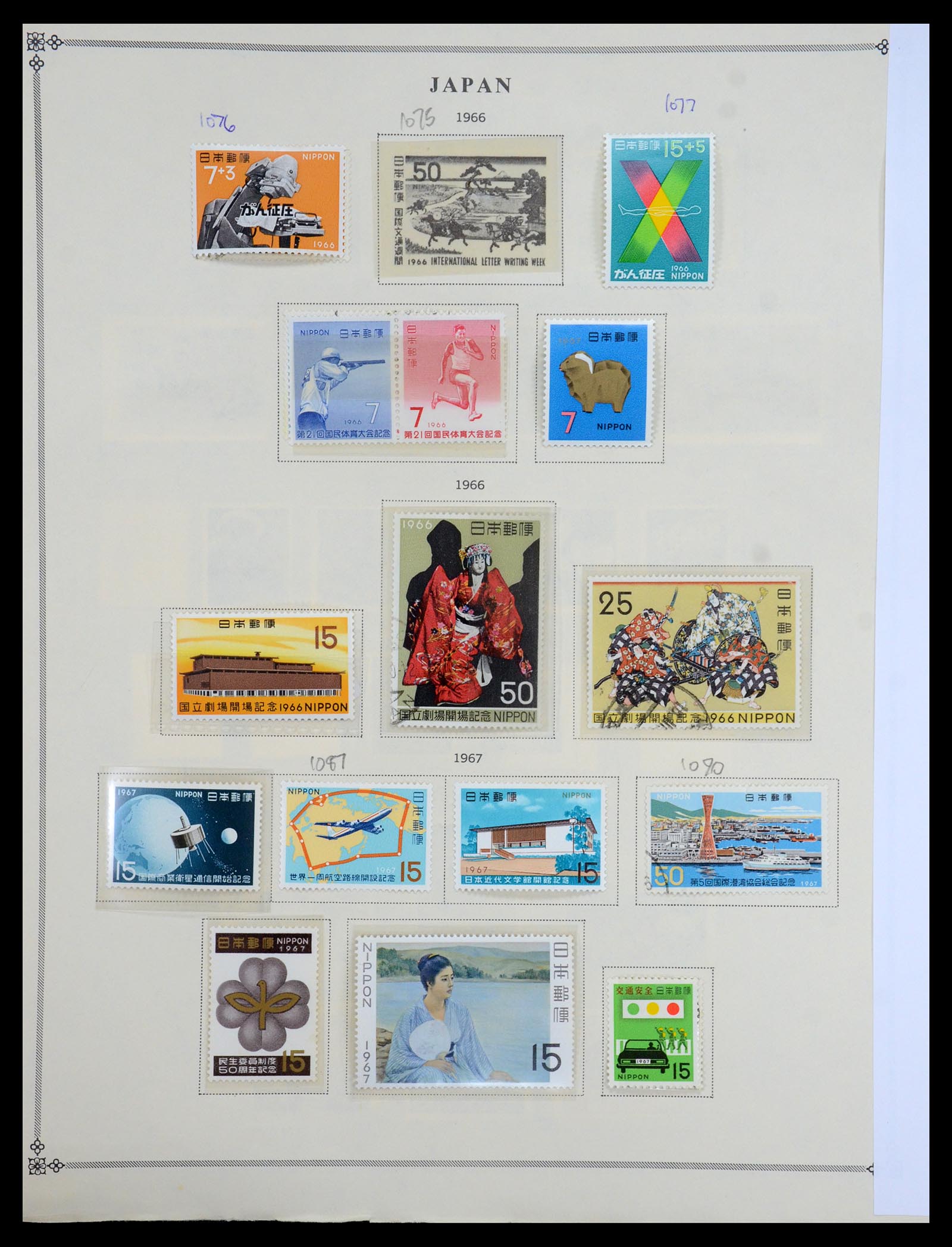 35393 041 - Postzegelverzameling 35393 Japan 1872-1990.