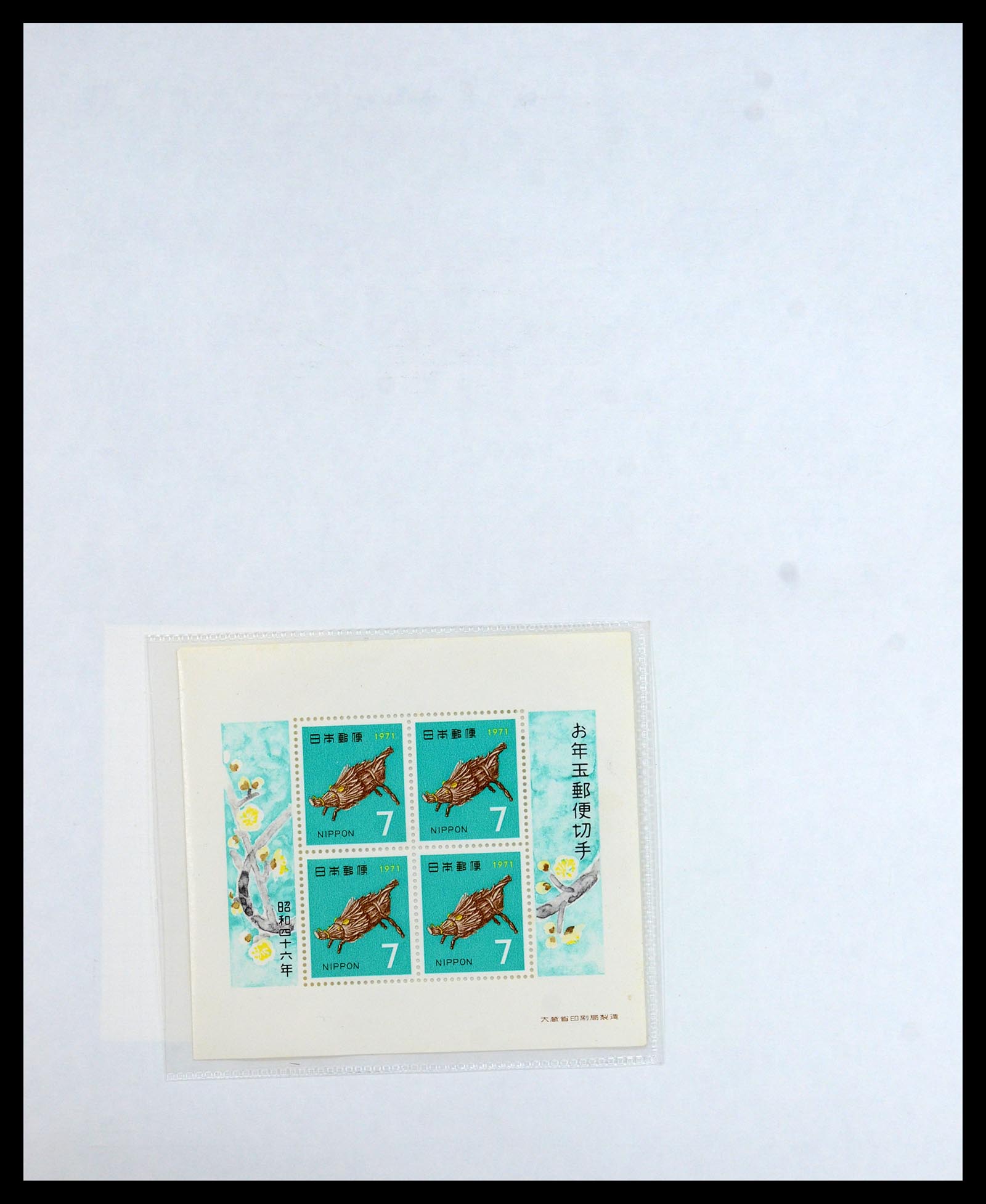 35393 049 - Postzegelverzameling 35393 Japan 1872-1990.