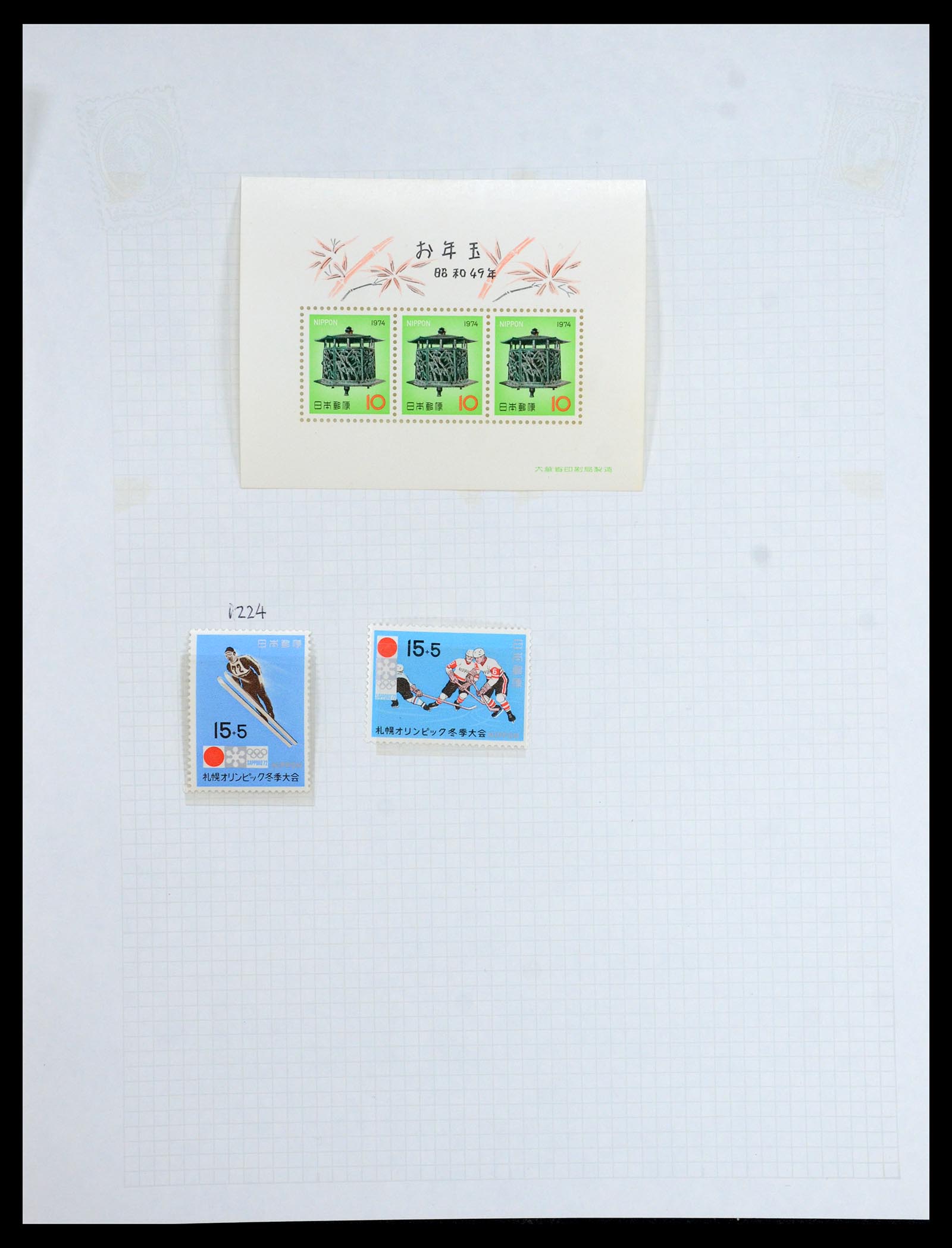 35393 055 - Postzegelverzameling 35393 Japan 1872-1990.