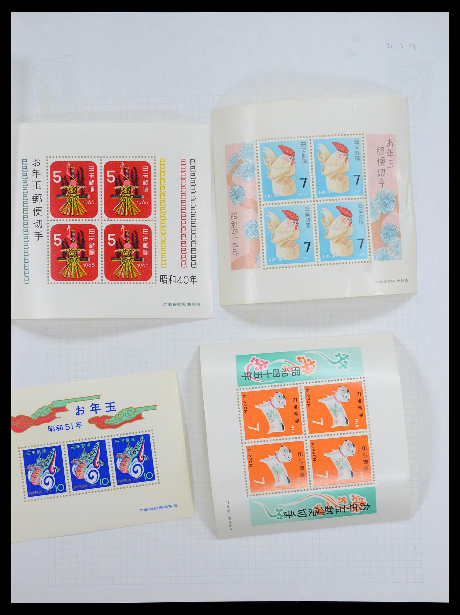 35393 063 - Stamp Collection 35393 Japan 1872-1990.