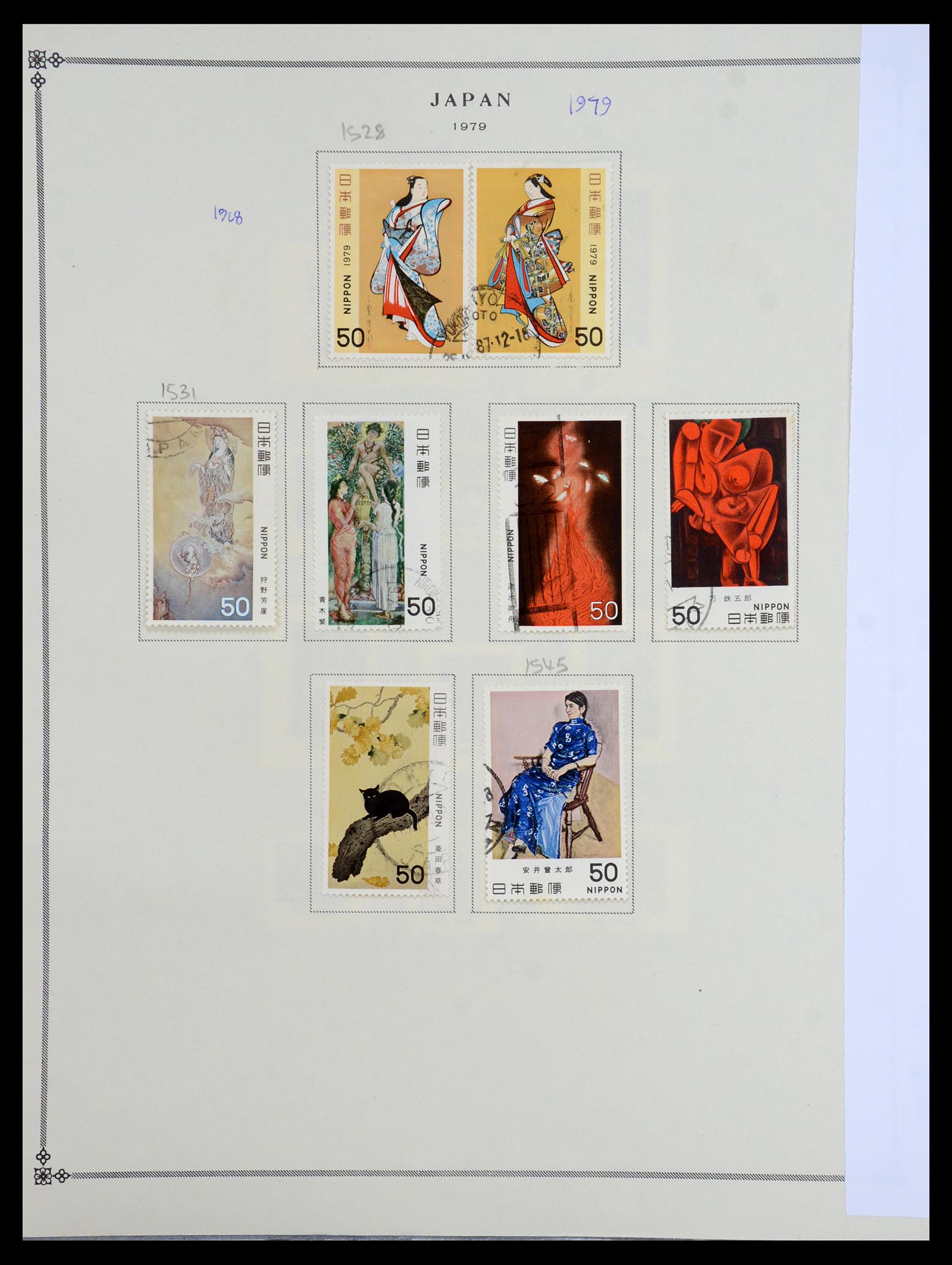 35393 073 - Stamp Collection 35393 Japan 1872-1990.