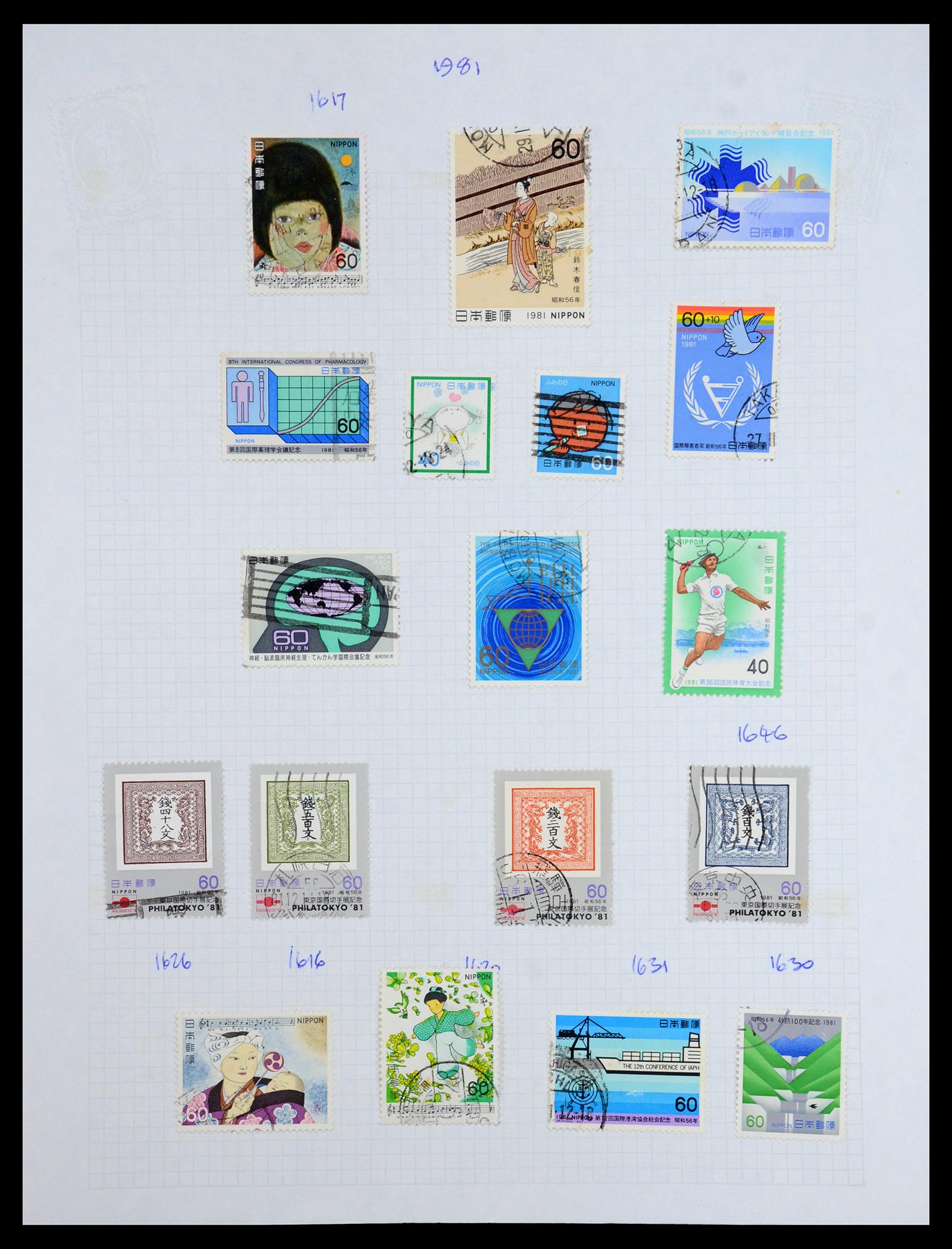 35393 078 - Stamp Collection 35393 Japan 1872-1990.