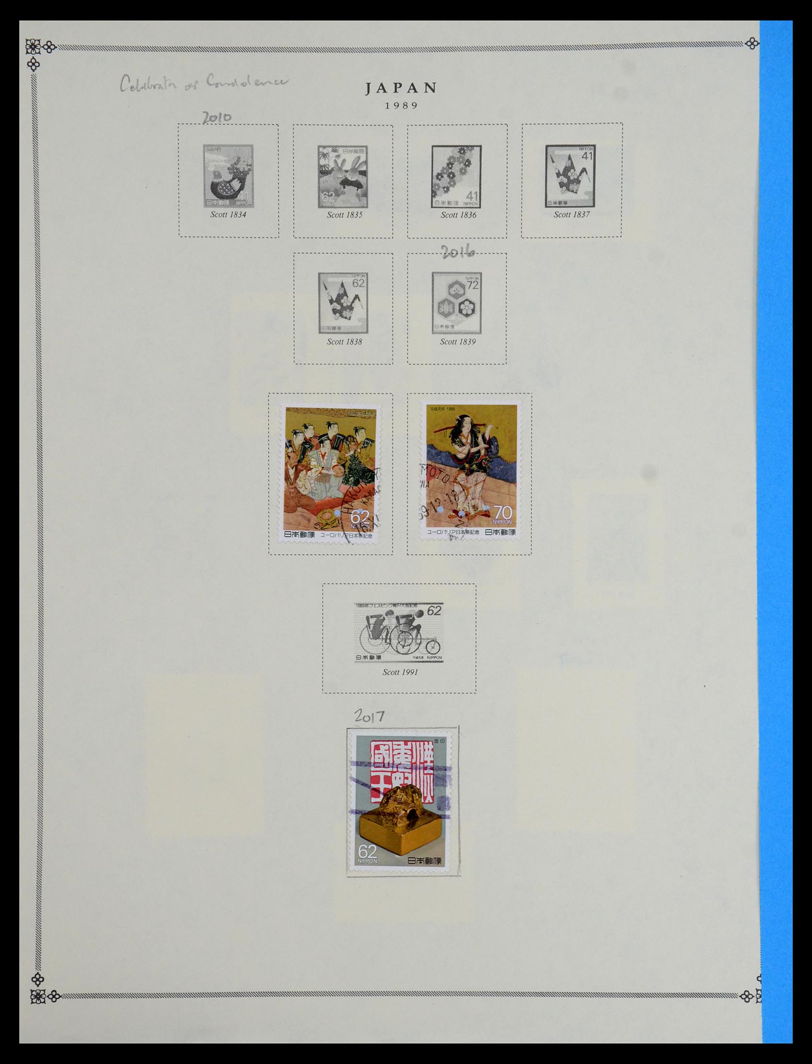 35393 104 - Postzegelverzameling 35393 Japan 1872-1990.