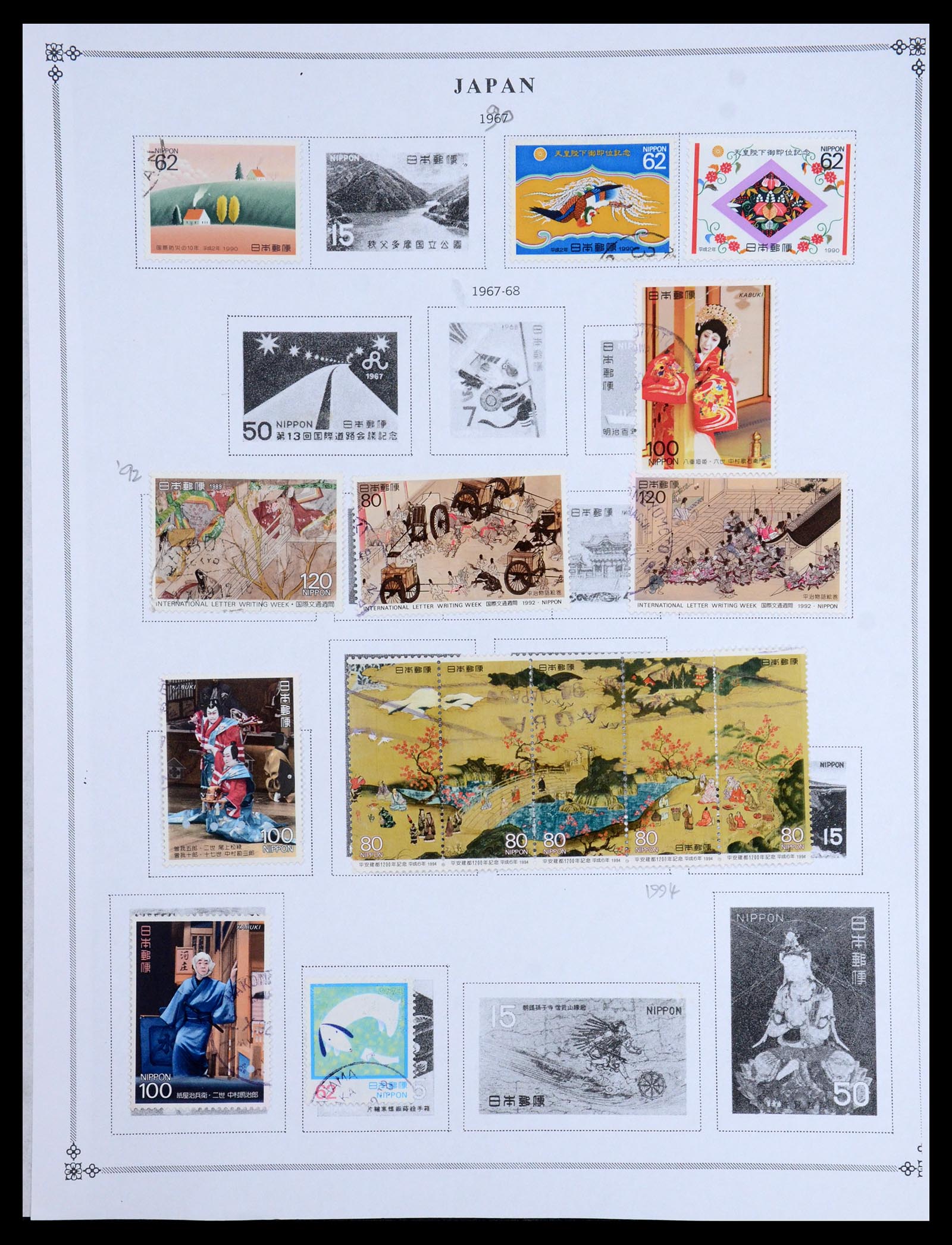35393 107 - Stamp Collection 35393 Japan 1872-1990.