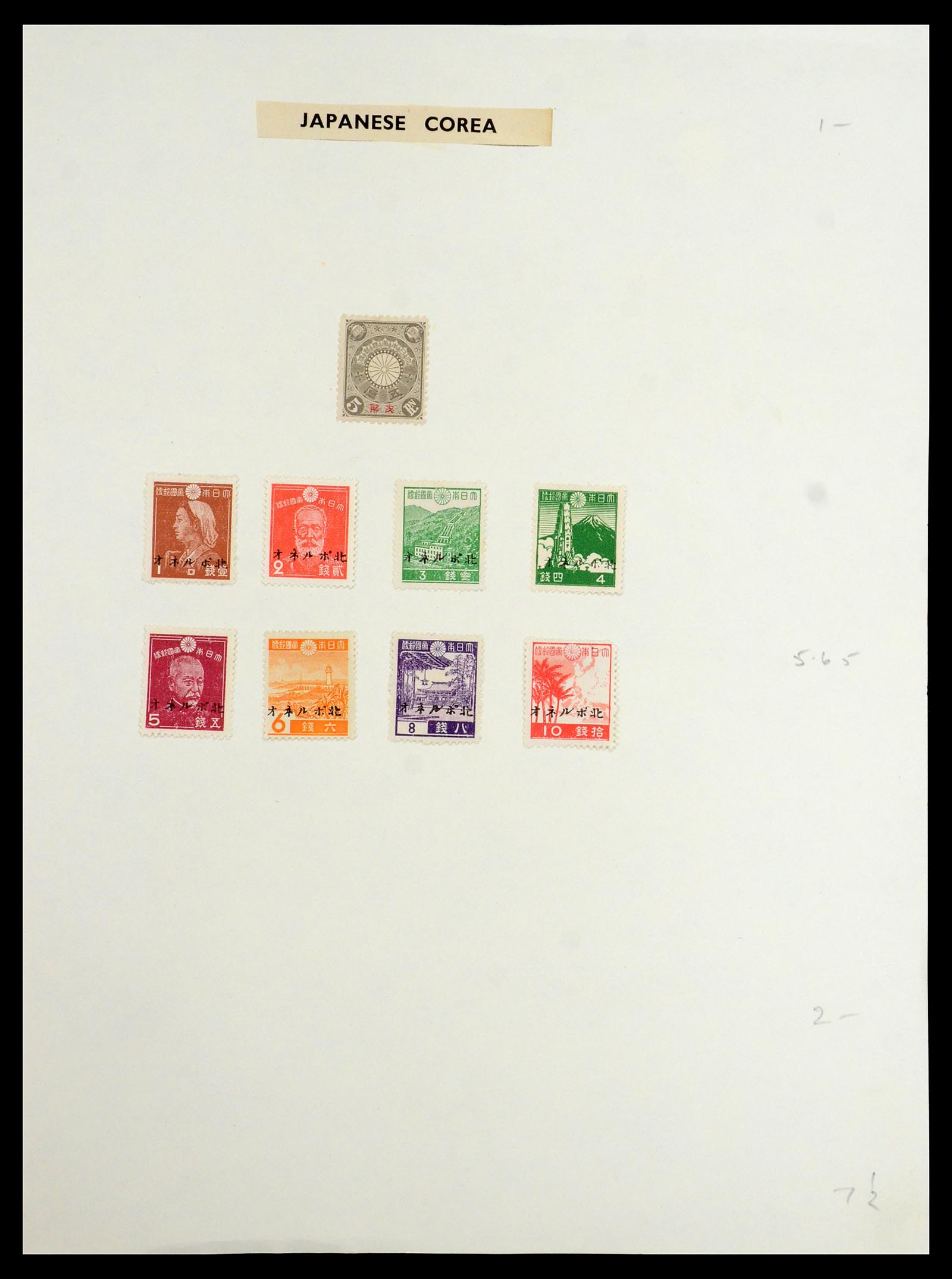 35393 110 - Stamp Collection 35393 Japan 1872-1990.
