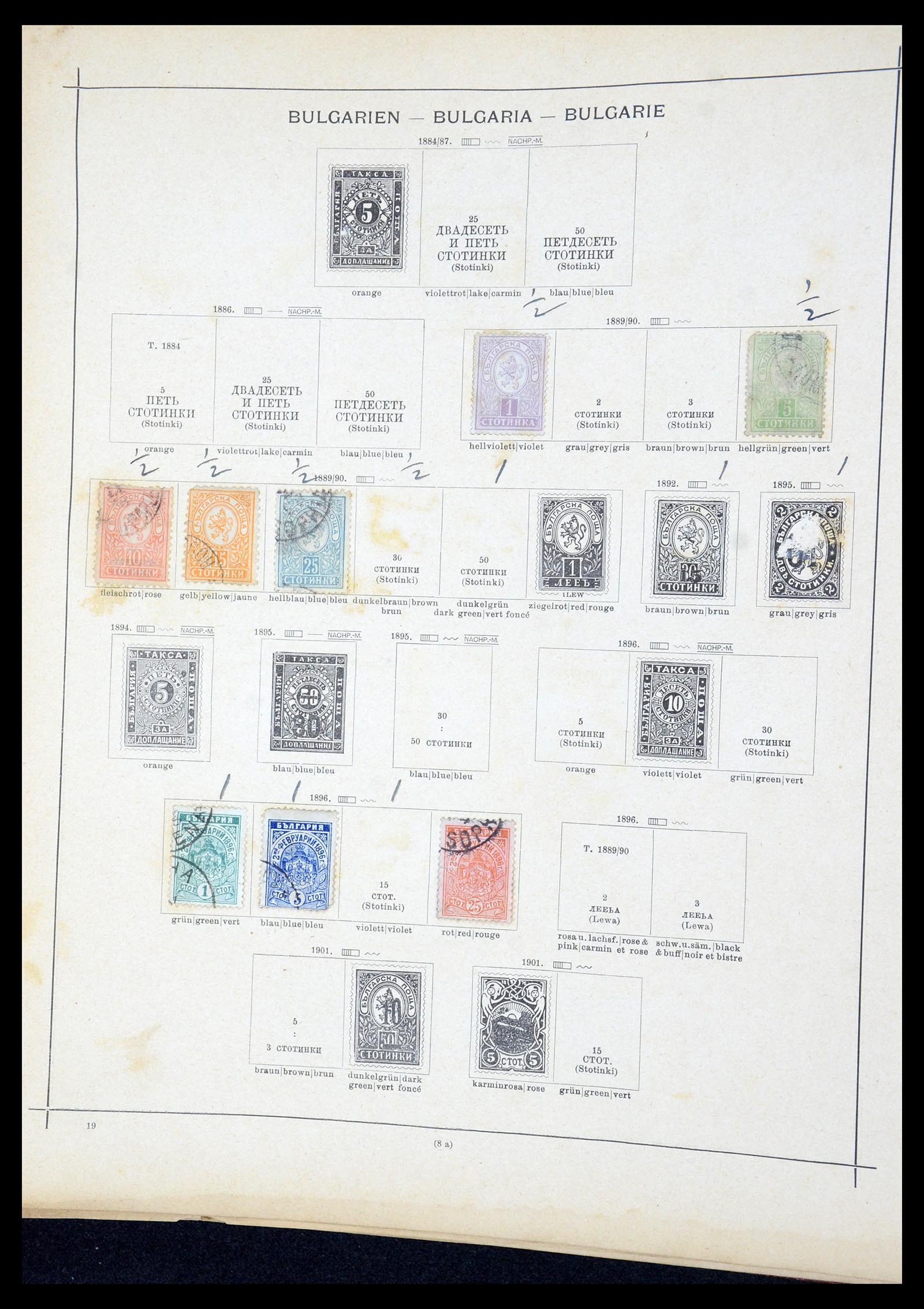 35401 014 - Stamp Collection 35401 World classic 1850-1905.