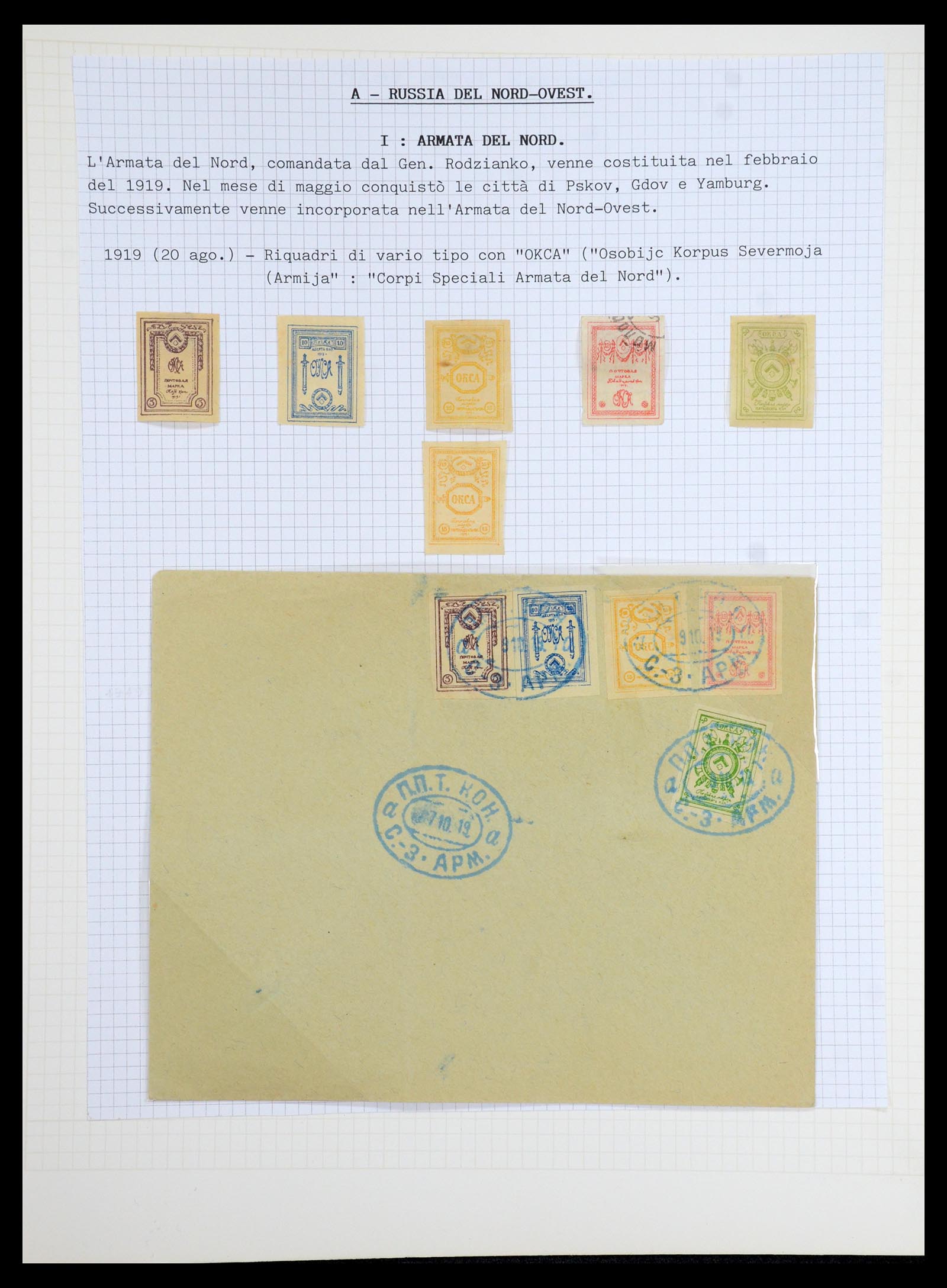 35407 001 - Postzegelverzameling 35407 Rusland burgeroorlog 1919.