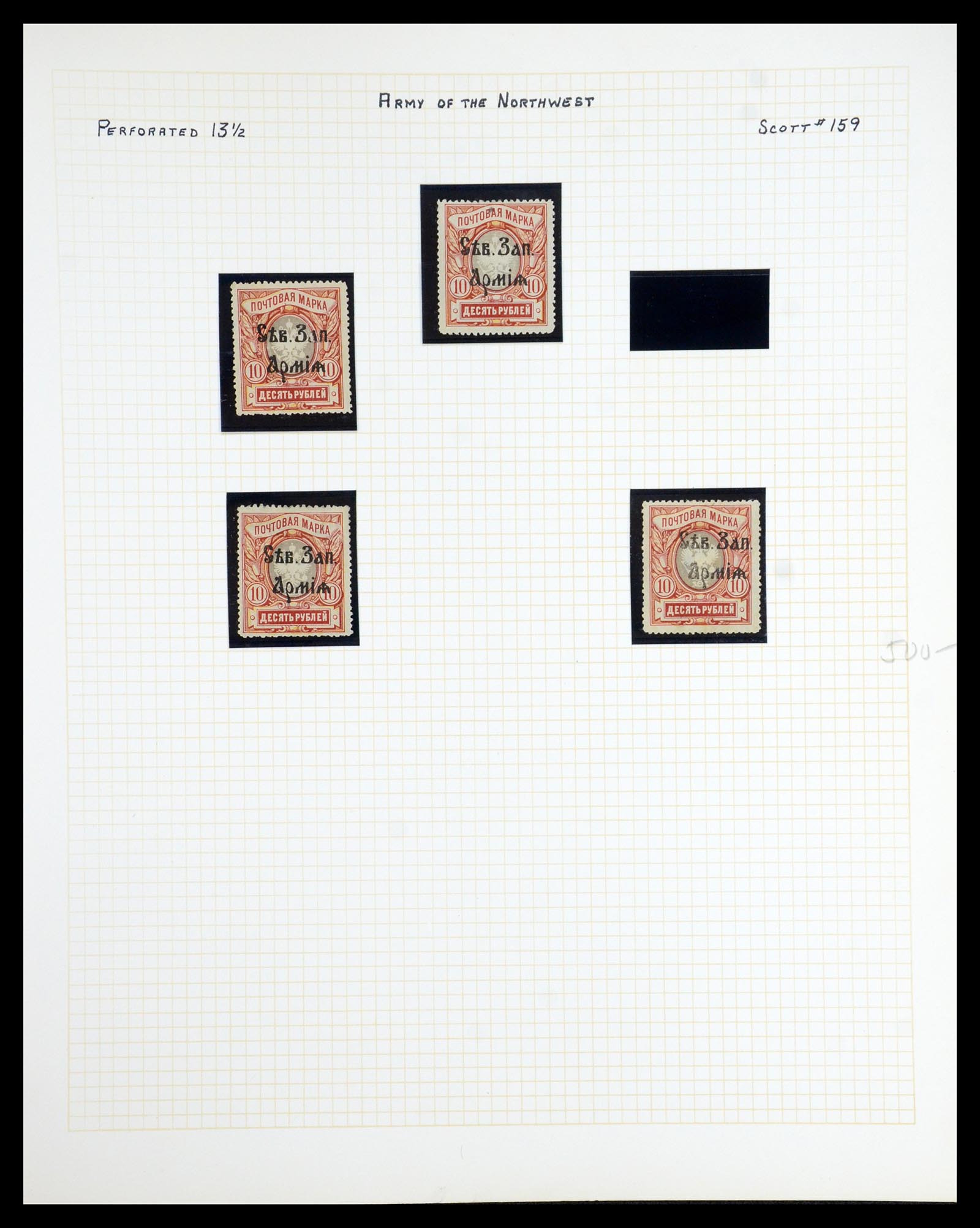 35407 015 - Postzegelverzameling 35407 Rusland burgeroorlog 1919.