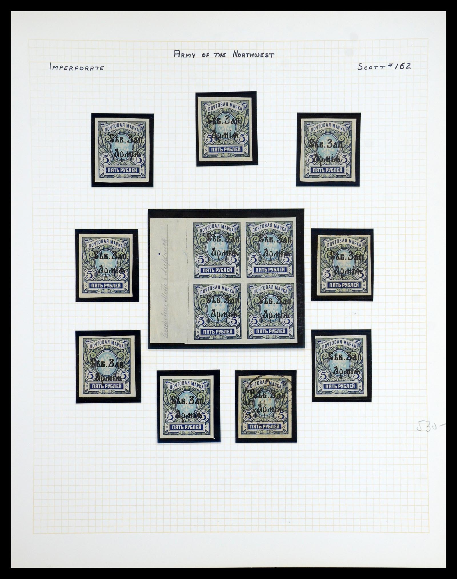 35407 018 - Postzegelverzameling 35407 Rusland burgeroorlog 1919.