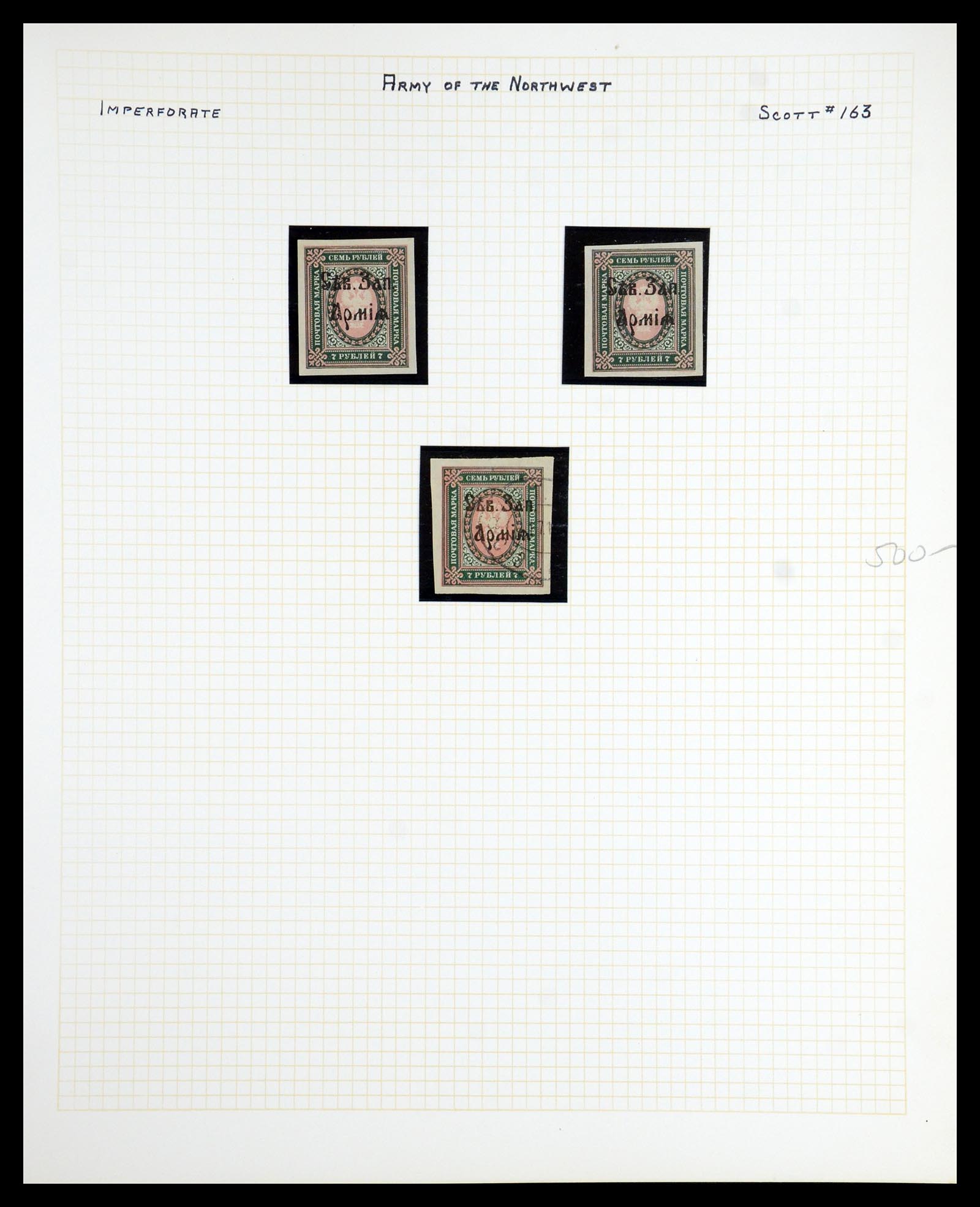 35407 019 - Postzegelverzameling 35407 Rusland burgeroorlog 1919.